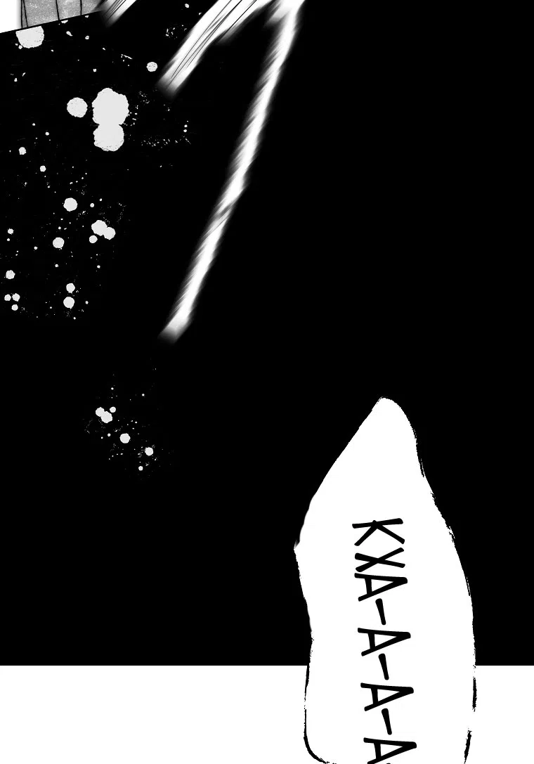 Страница 45 главы 21 манги Осколки разбитой хрустальной туфельки / Shards of a Broken Glass Slipper