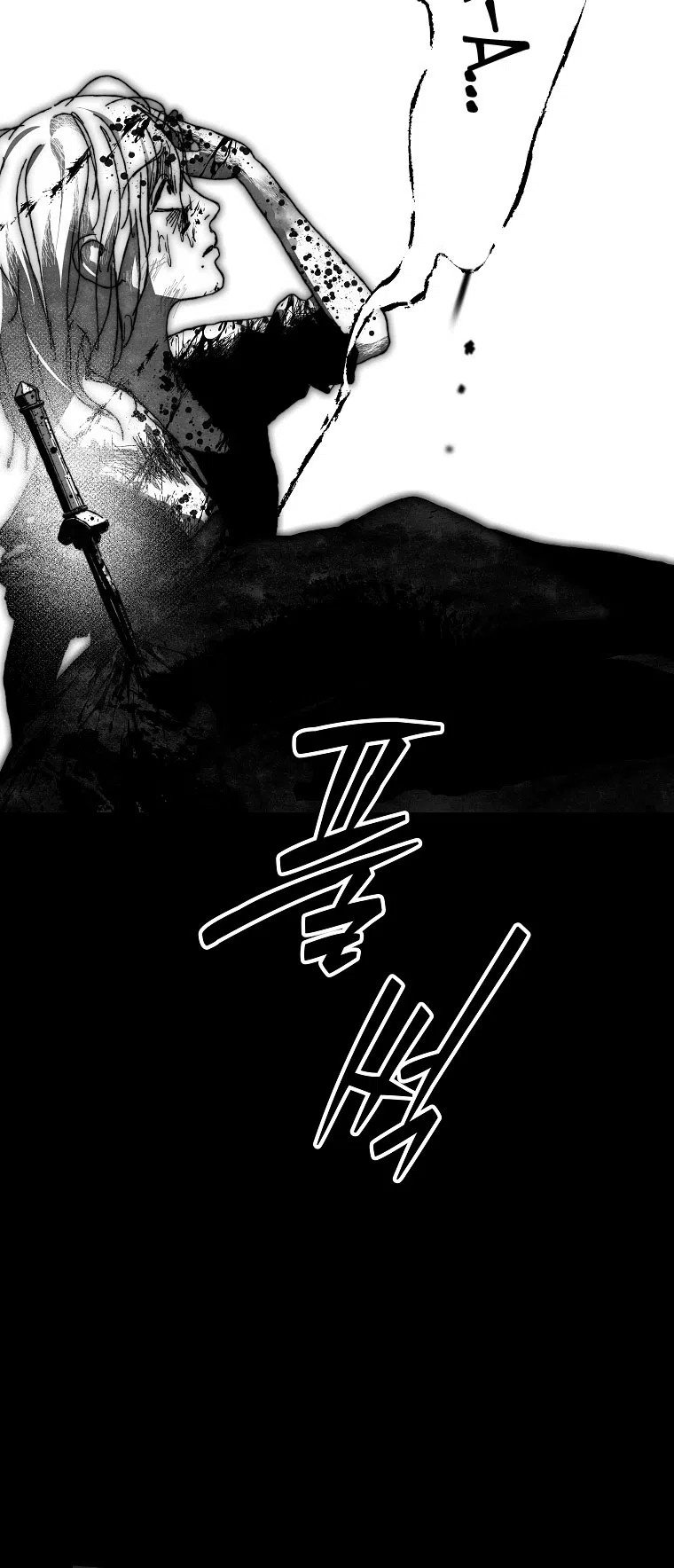 Страница 46 главы 21 манги Осколки разбитой хрустальной туфельки / Shards of a Broken Glass Slipper