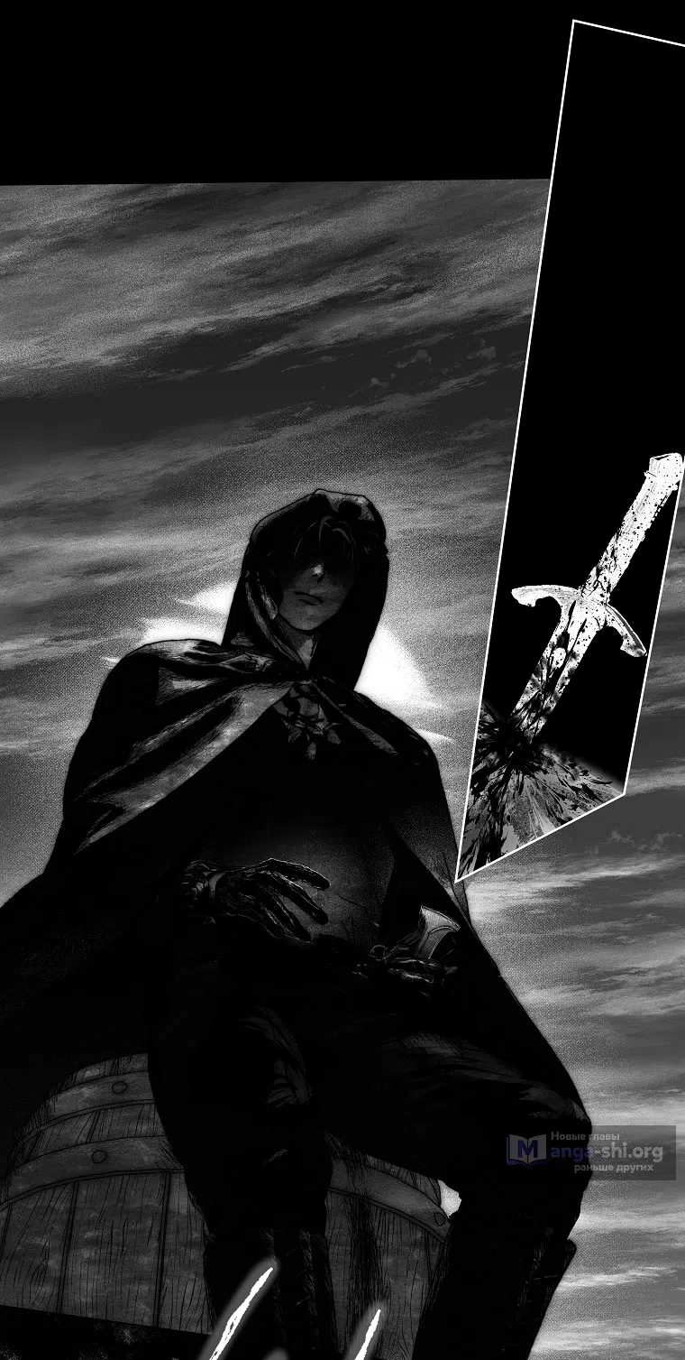 Страница 48 главы 21 манги Осколки разбитой хрустальной туфельки / Shards of a Broken Glass Slipper