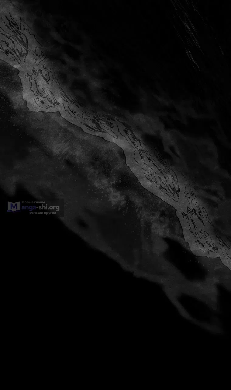 Страница 52 главы 21 манги Осколки разбитой хрустальной туфельки / Shards of a Broken Glass Slipper