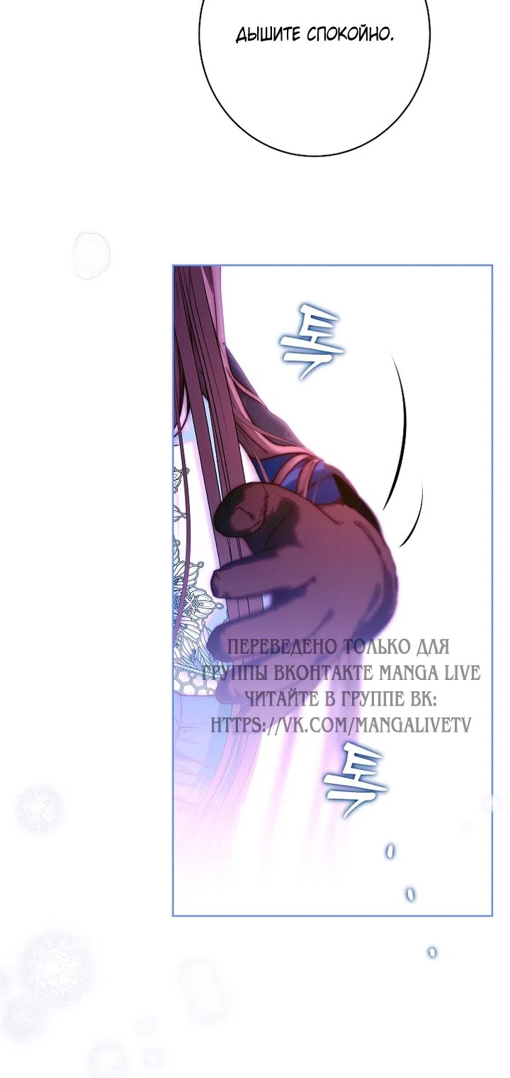 Страница 7 главы 25 манги Осколки разбитой хрустальной туфельки / Shards of a Broken Glass Slipper