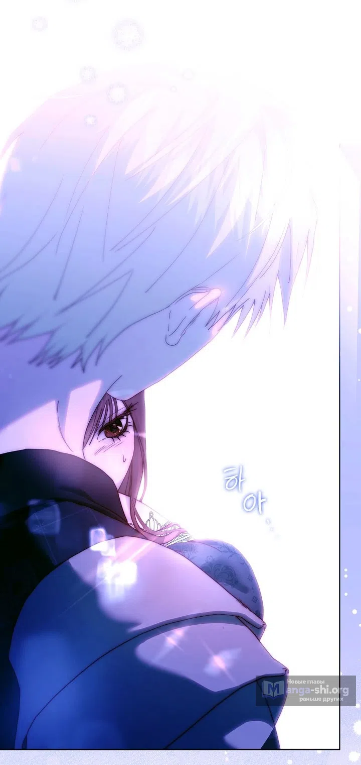 Страница 8 главы 25 манги Осколки разбитой хрустальной туфельки / Shards of a Broken Glass Slipper