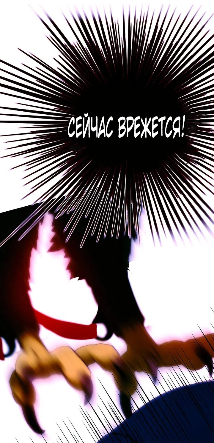 Страница 56 главы 24 манги Осколки разбитой хрустальной туфельки / Shards of a Broken Glass Slipper