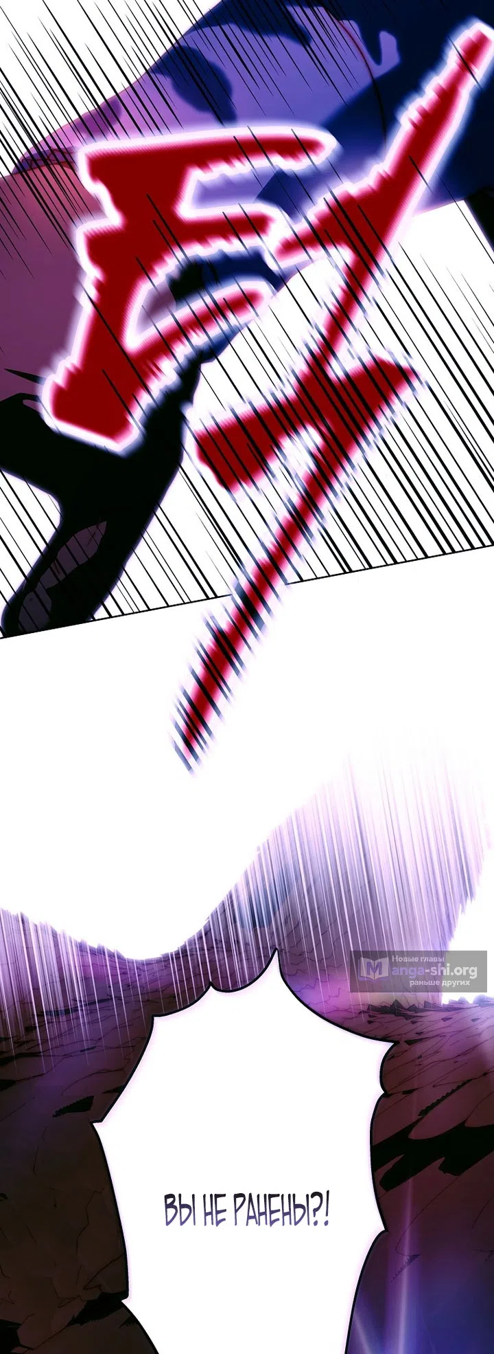 Страница 57 главы 24 манги Осколки разбитой хрустальной туфельки / Shards of a Broken Glass Slipper