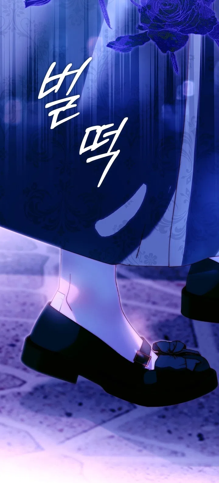 Страница 18 главы 26 манги Осколки разбитой хрустальной туфельки / Shards of a Broken Glass Slipper