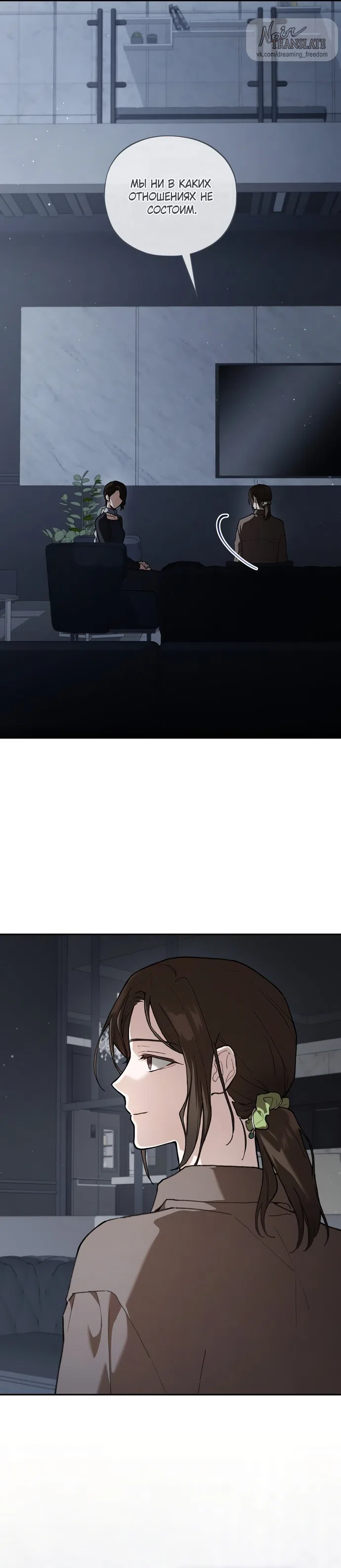 Страница 28 главы 16 манги Национальный маршрут номер один / National Road 1