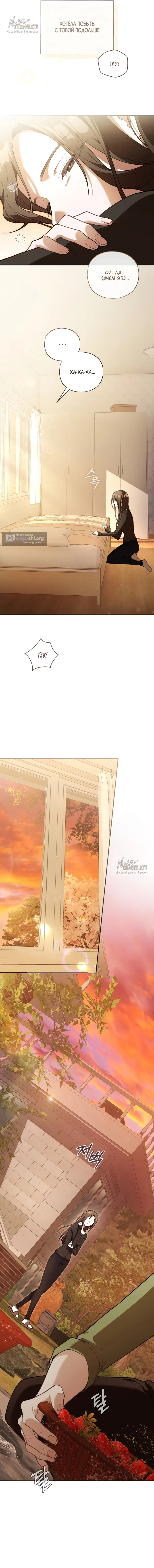 Страница 9 главы 15 манги Национальный маршрут номер один / National Road 1