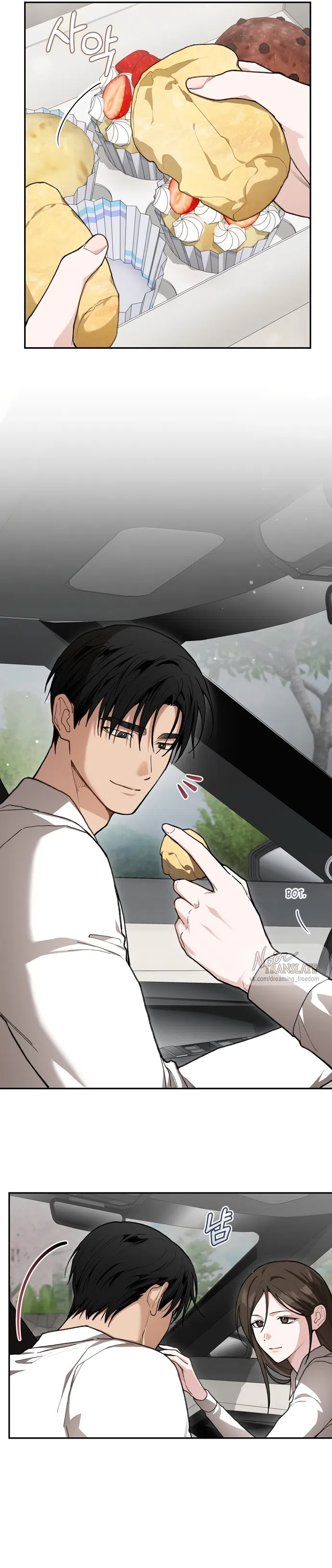 Страница 9 главы 25 манги Национальный маршрут номер один / National Road 1