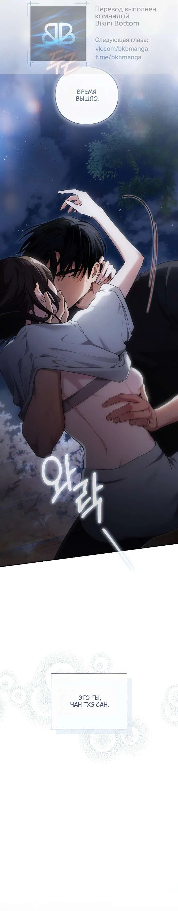 Страница 5 главы 0 манги Национальный маршрут номер один / National Road 1