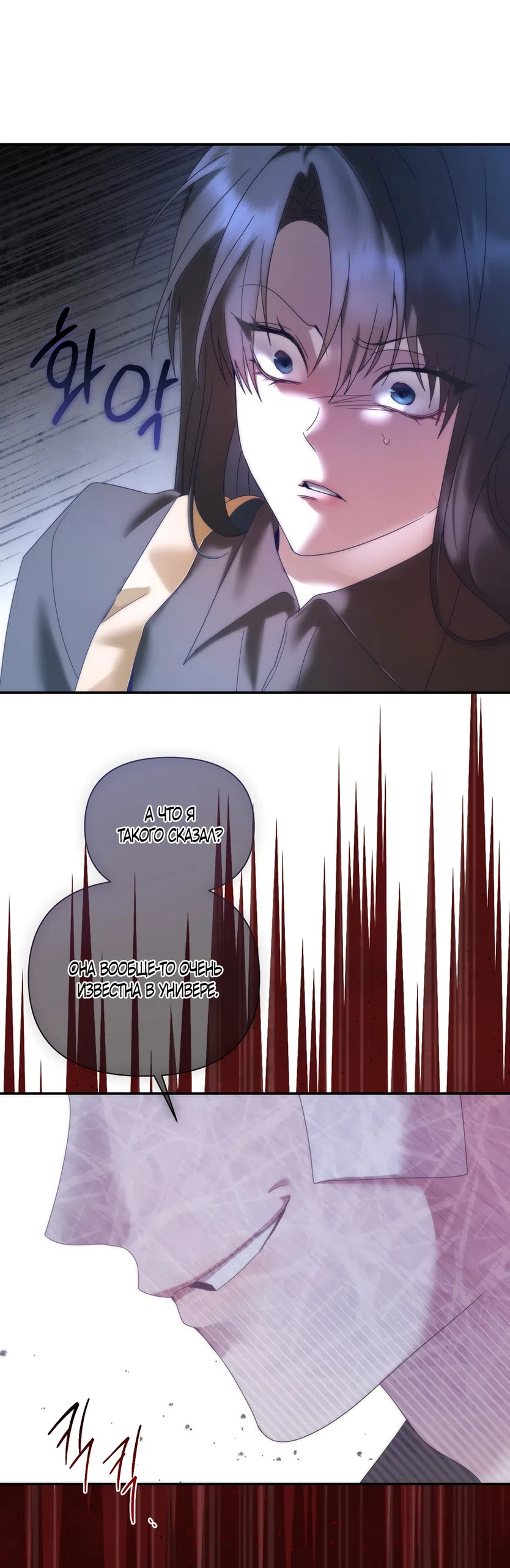 Страница 4 главы 18 манги А разве друзьям нельзя? / Can't we do it with friends?