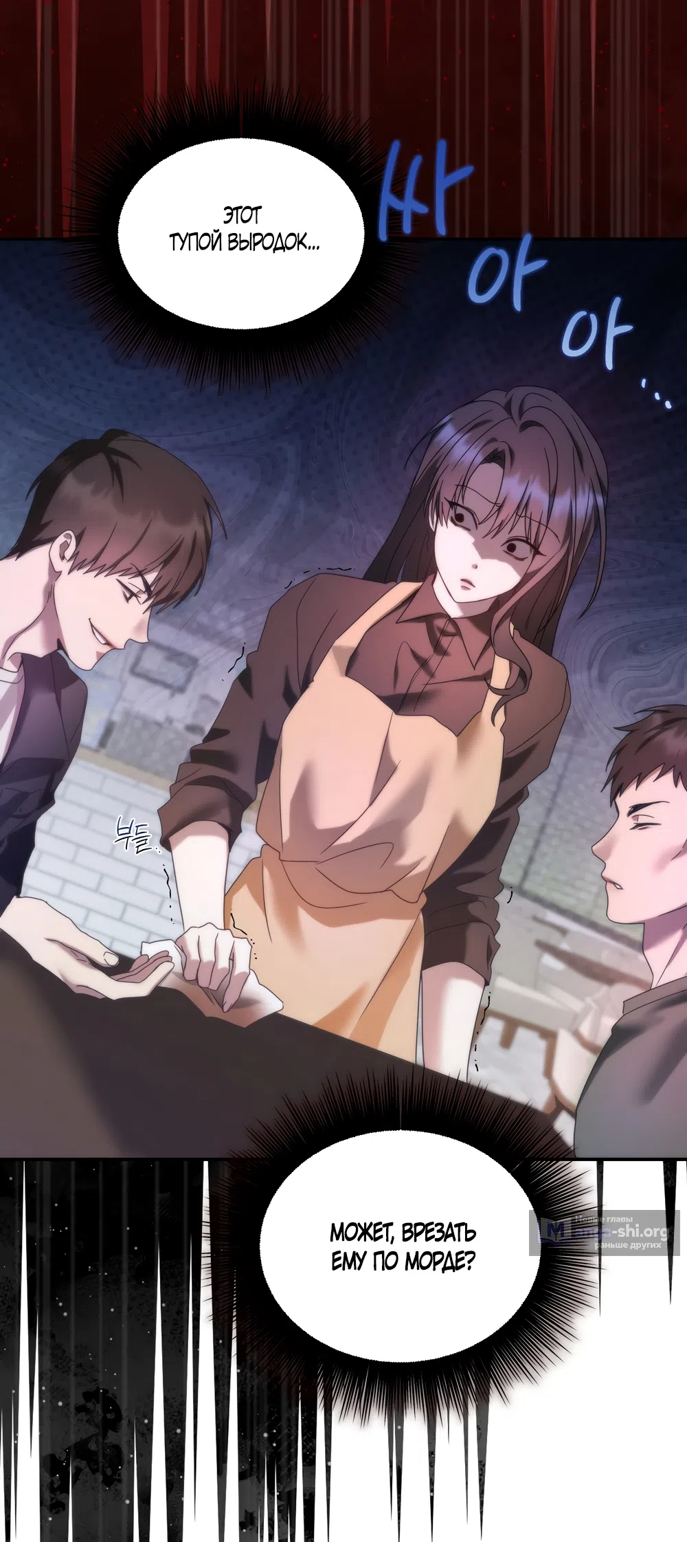 Страница 5 главы 18 манги А разве друзьям нельзя? / Can't we do it with friends?