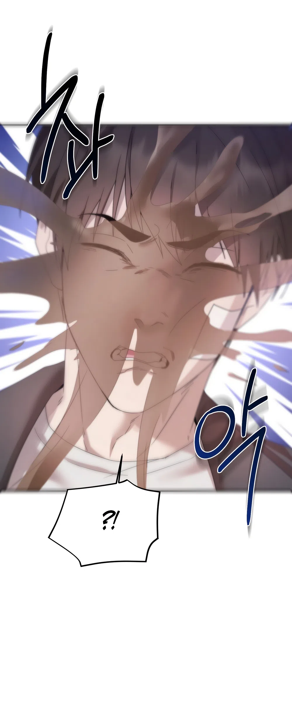 Страница 7 главы 18 манги А разве друзьям нельзя? / Can't we do it with friends?