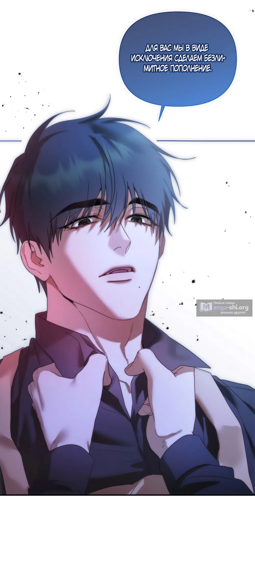 Страница 21 главы 18 манги А разве друзьям нельзя? / Can't we do it with friends?