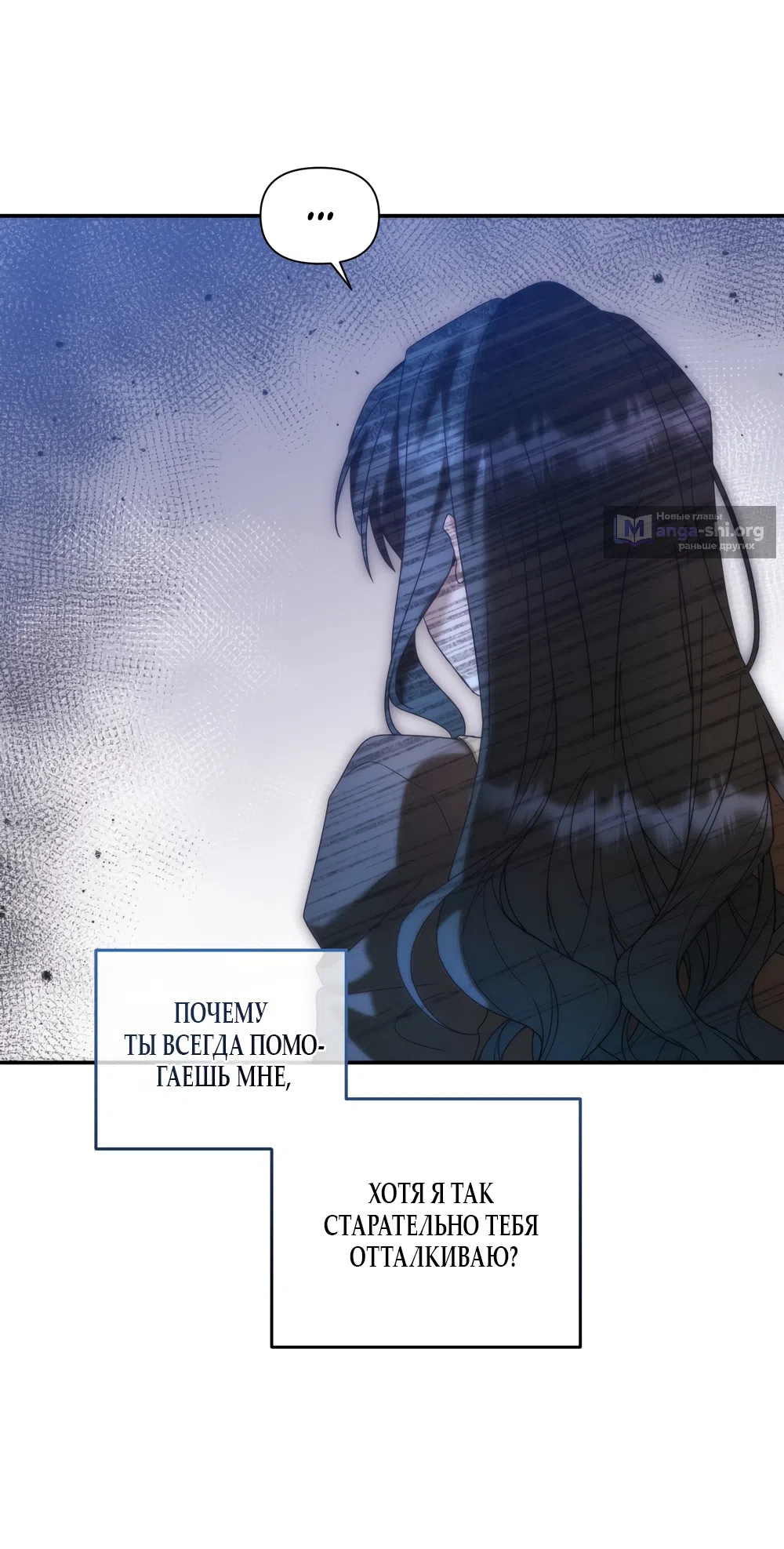 Страница 26 главы 18 манги А разве друзьям нельзя? / Can't we do it with friends?