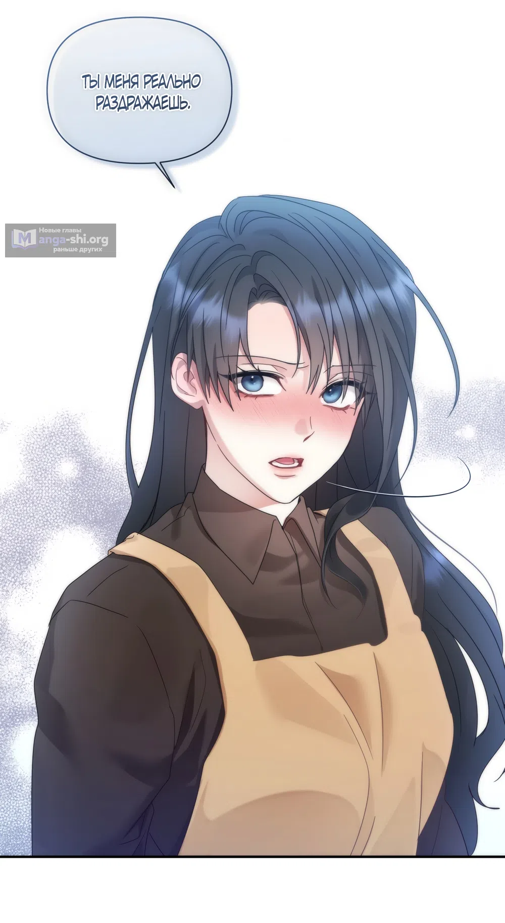 Страница 29 главы 18 манги А разве друзьям нельзя? / Can't we do it with friends?