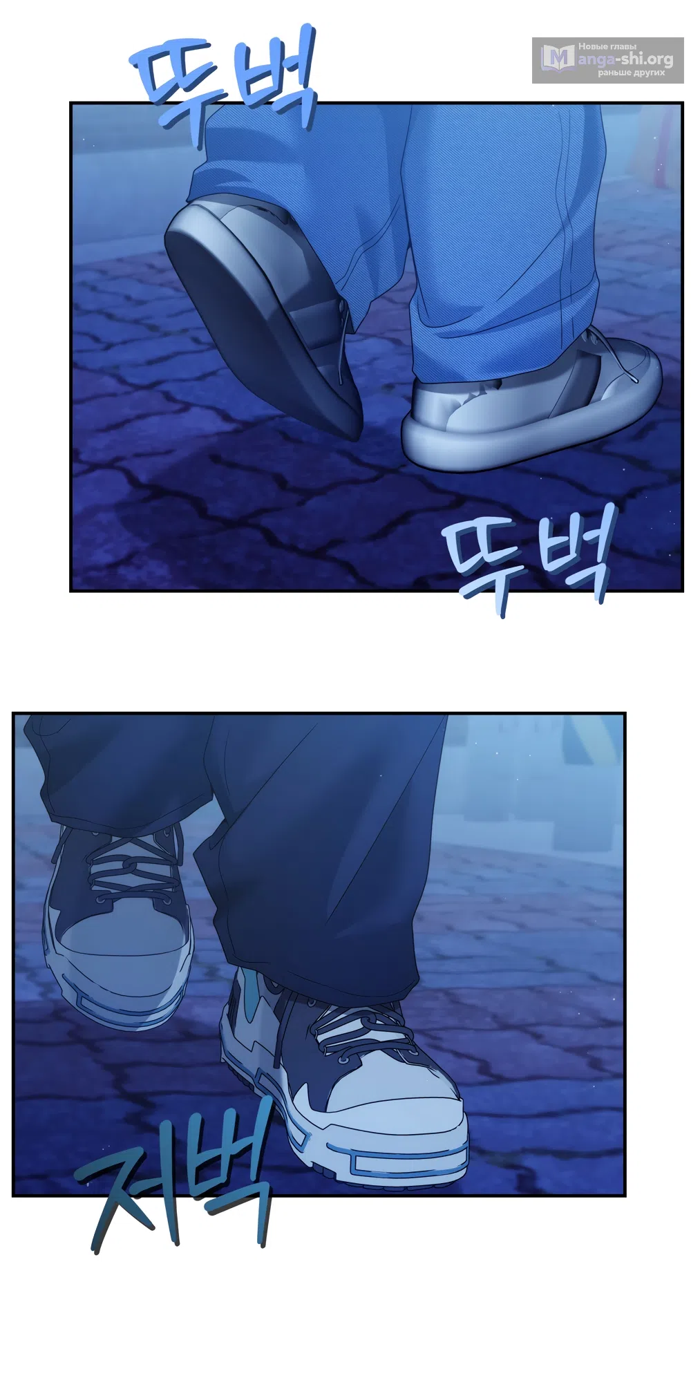 Страница 32 главы 18 манги А разве друзьям нельзя? / Can't we do it with friends?