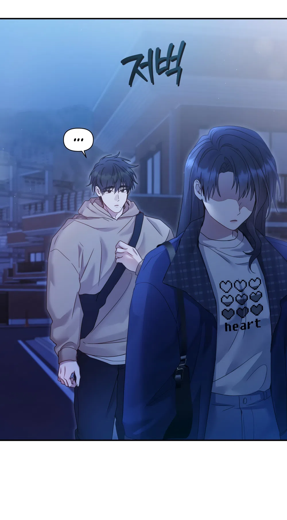 Страница 33 главы 18 манги А разве друзьям нельзя? / Can't we do it with friends?