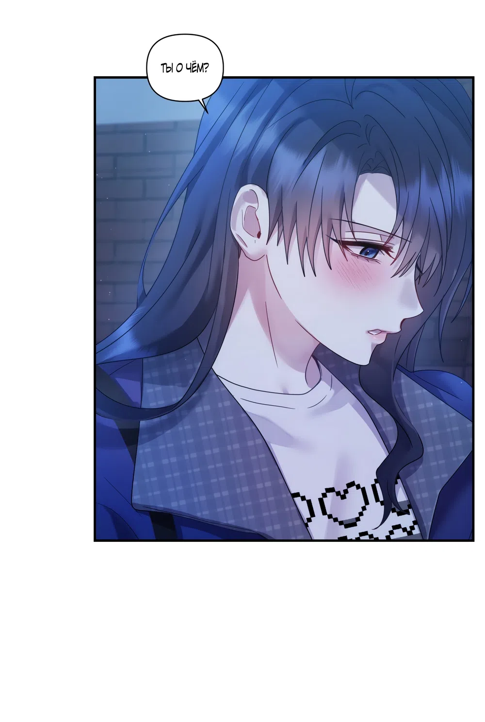 Страница 37 главы 18 манги А разве друзьям нельзя? / Can't we do it with friends?