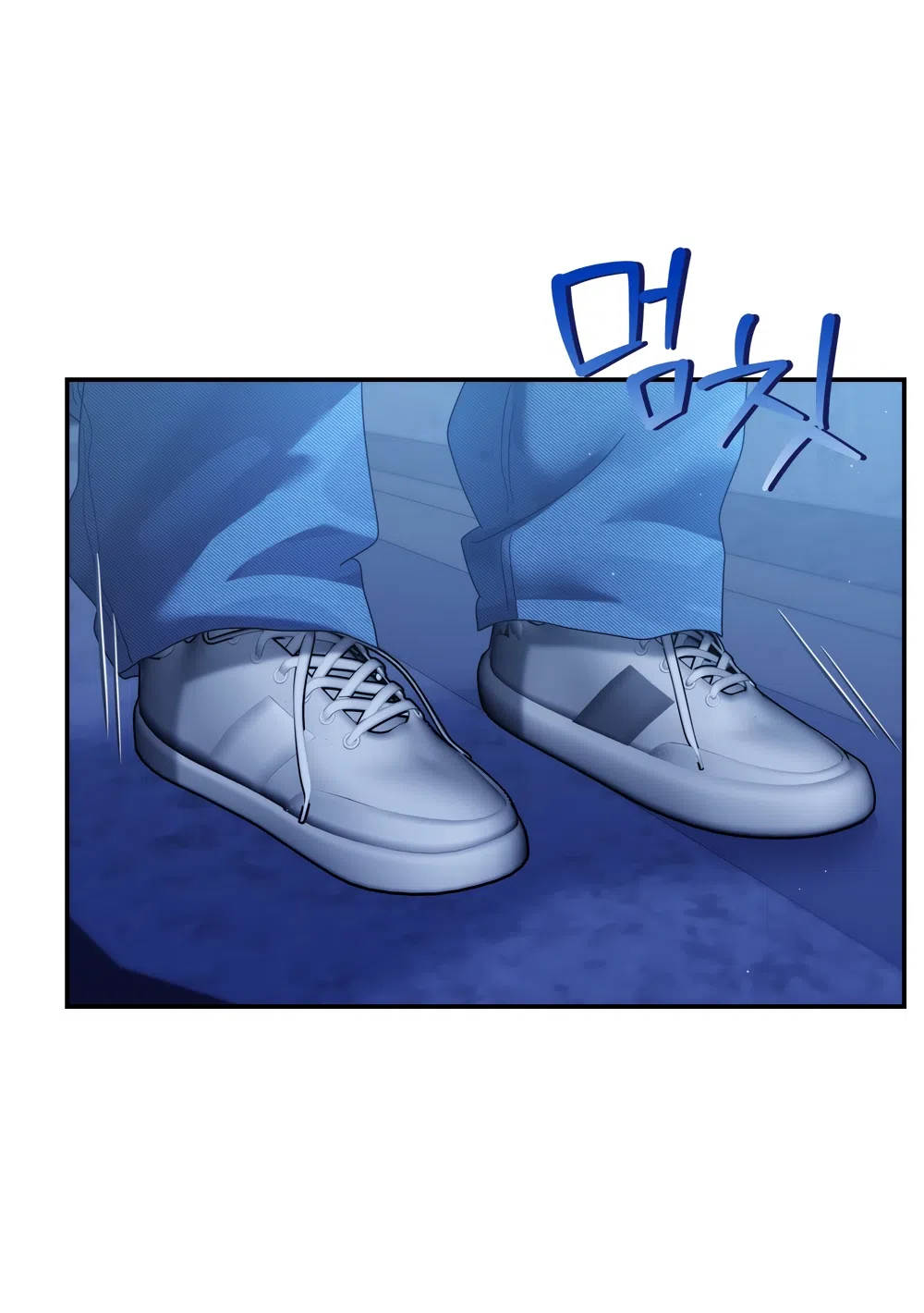 Страница 39 главы 18 манги А разве друзьям нельзя? / Can't we do it with friends?