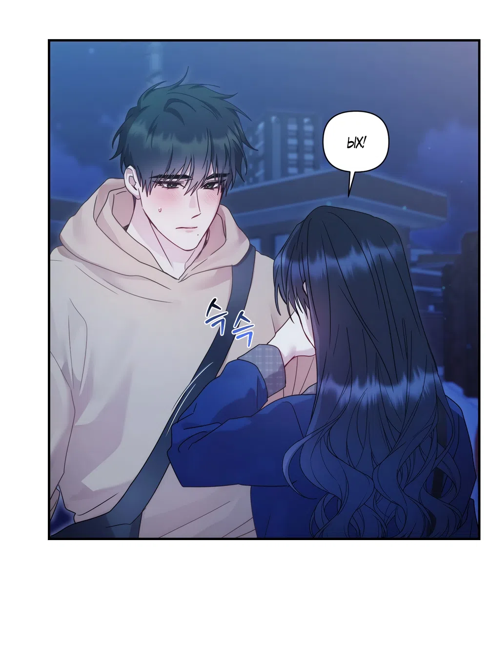 Страница 42 главы 18 манги А разве друзьям нельзя? / Can't we do it with friends?