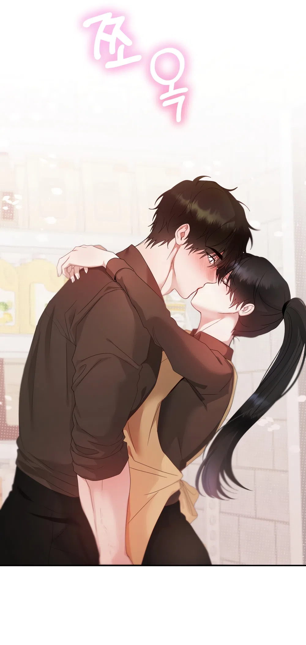 Страница 29 главы 5 манги А разве друзьям нельзя? / Can't we do it with friends?