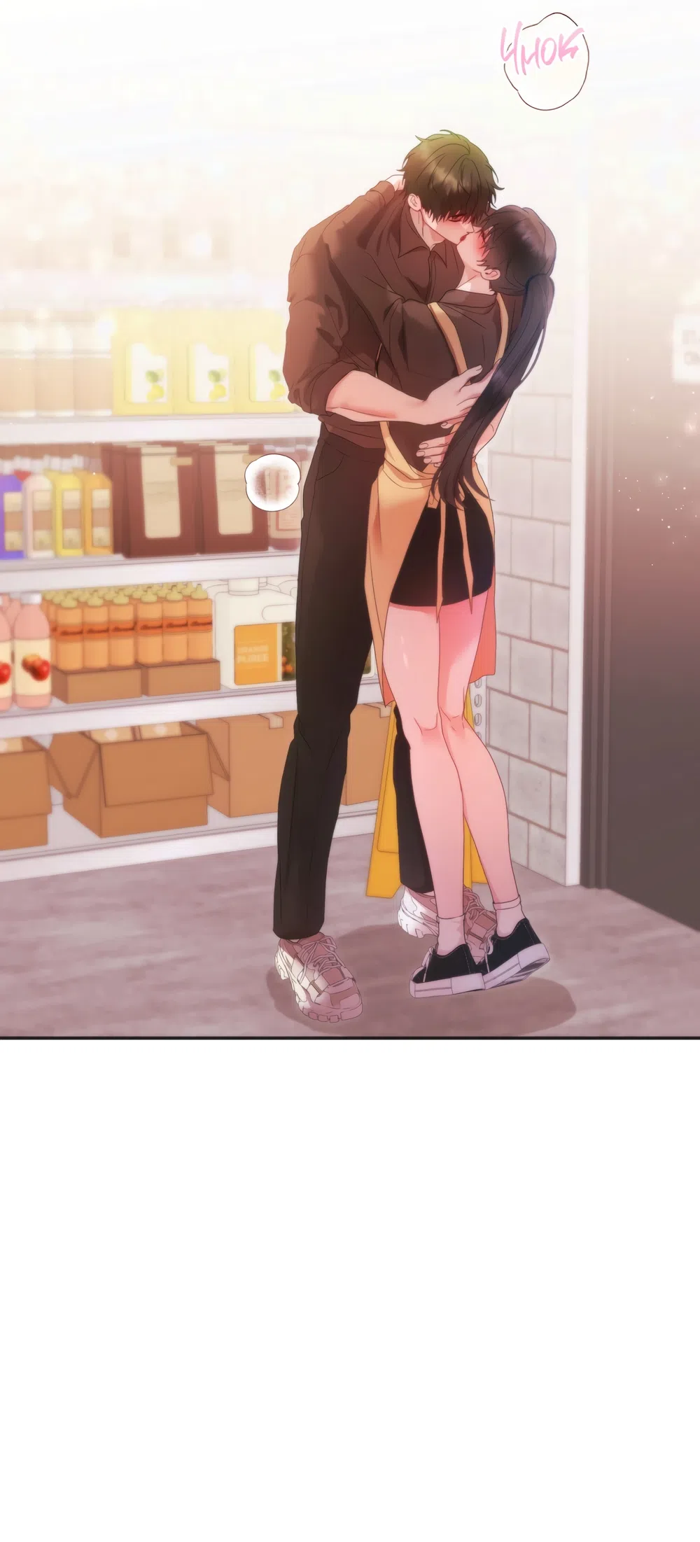 Страница 32 главы 5 манги А разве друзьям нельзя? / Can't we do it with friends?