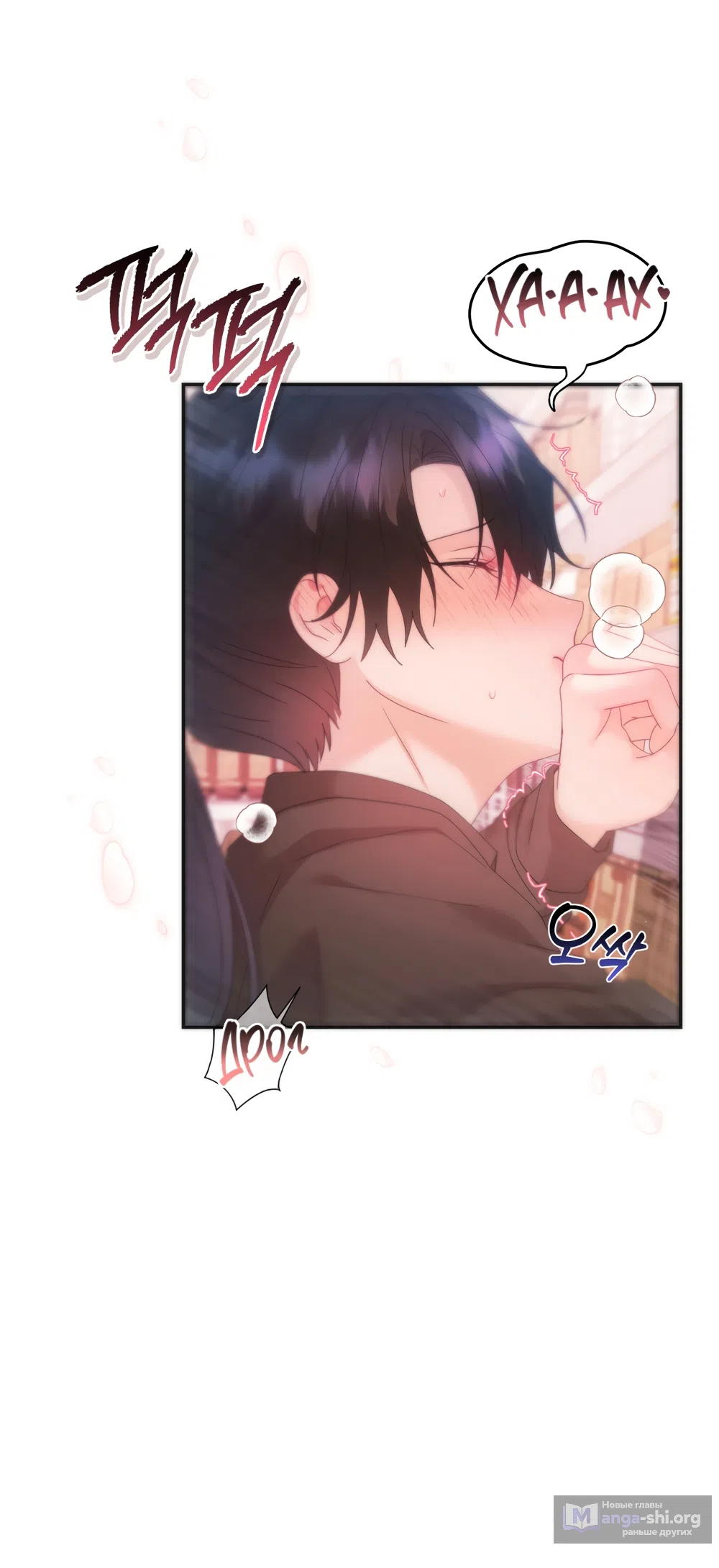 Страница 51 главы 5 манги А разве друзьям нельзя? / Can't we do it with friends?