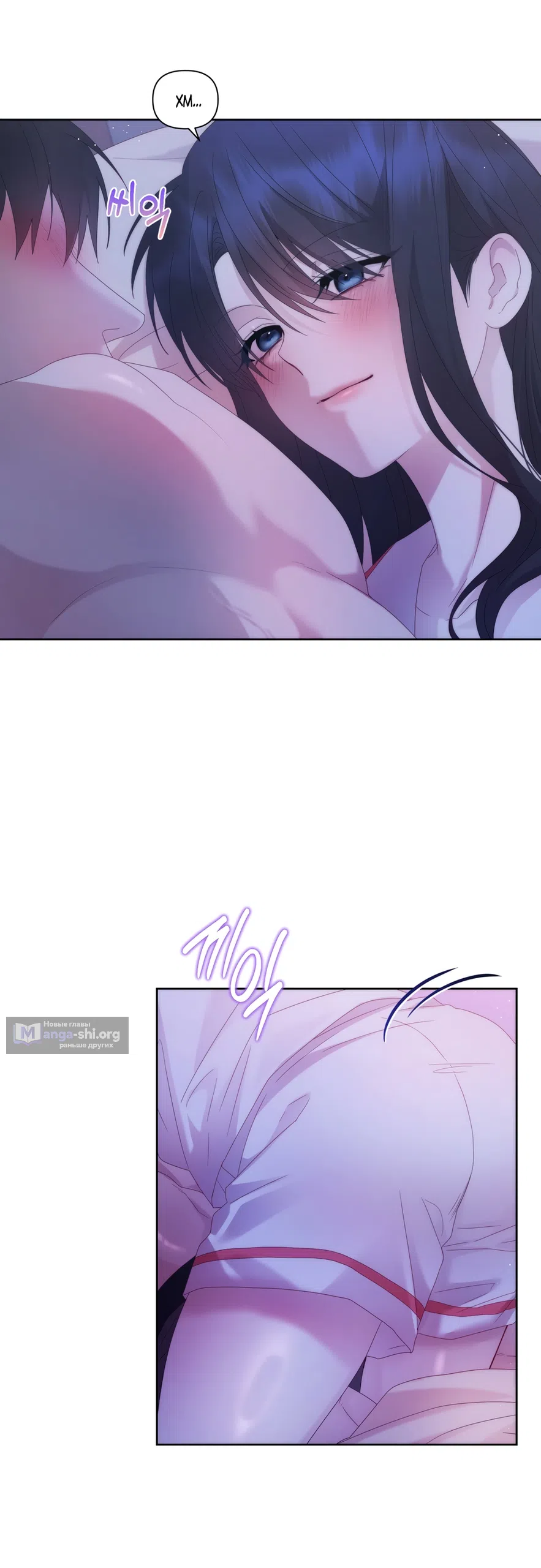 Страница 38 главы 11 манги А разве друзьям нельзя? / Can't we do it with friends?