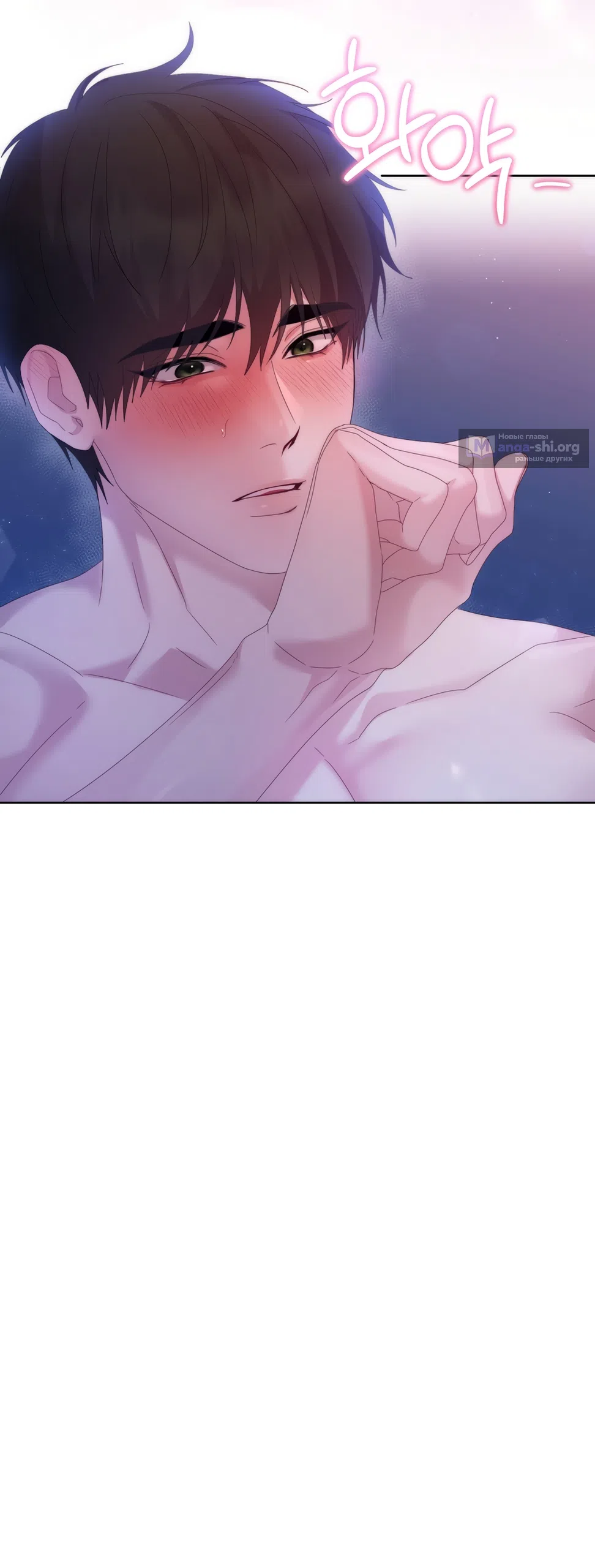 Страница 41 главы 11 манги А разве друзьям нельзя? / Can't we do it with friends?