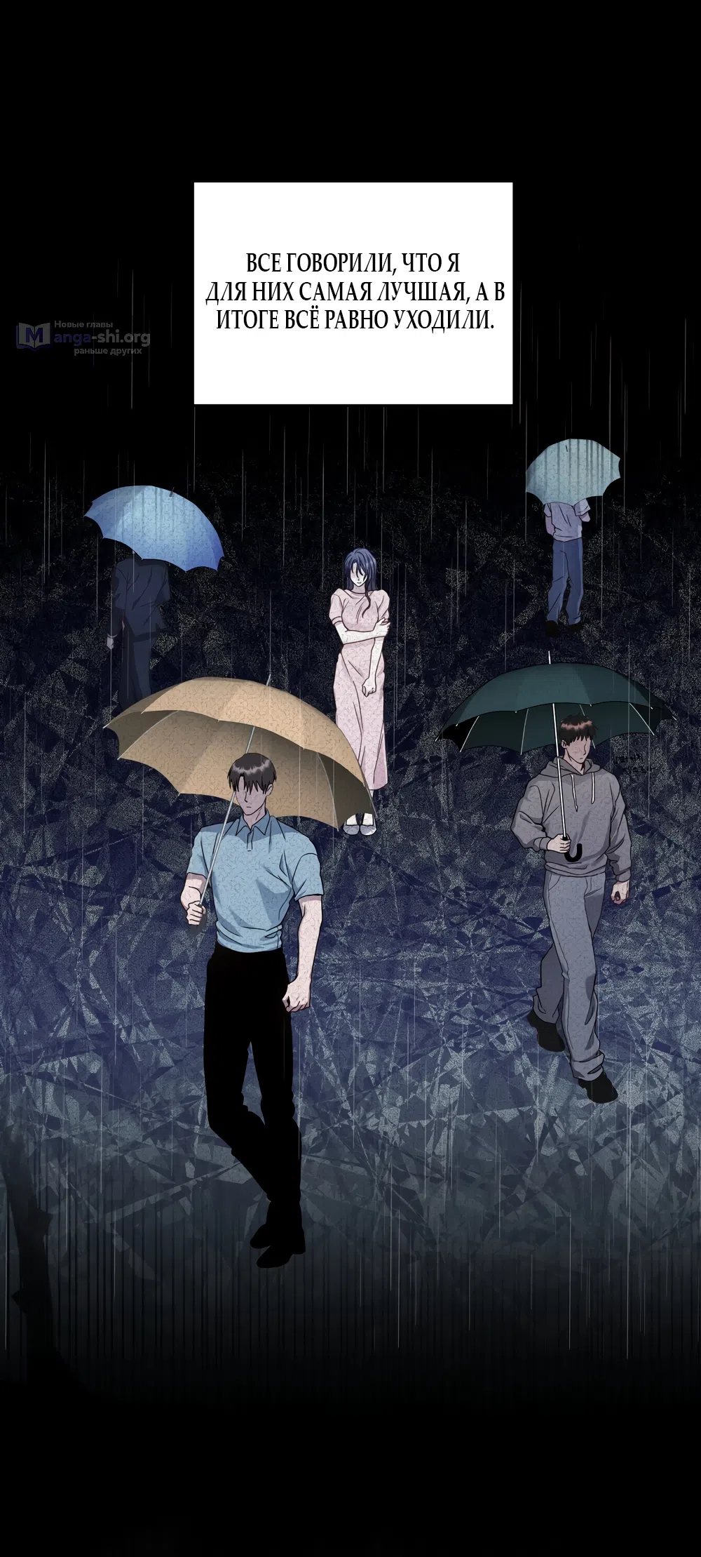 Страница 8 главы 13 манги А разве друзьям нельзя? / Can't we do it with friends?