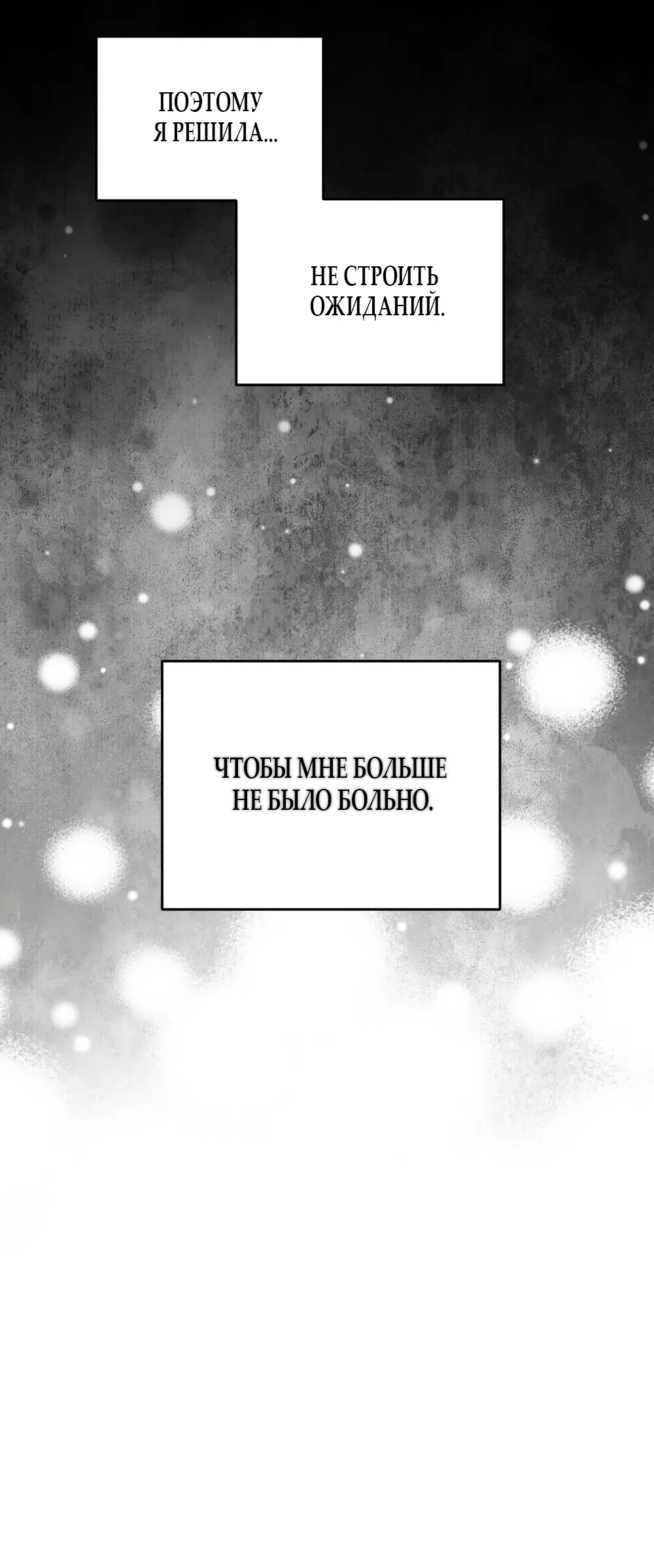 Страница 9 главы 13 манги А разве друзьям нельзя? / Can't we do it with friends?