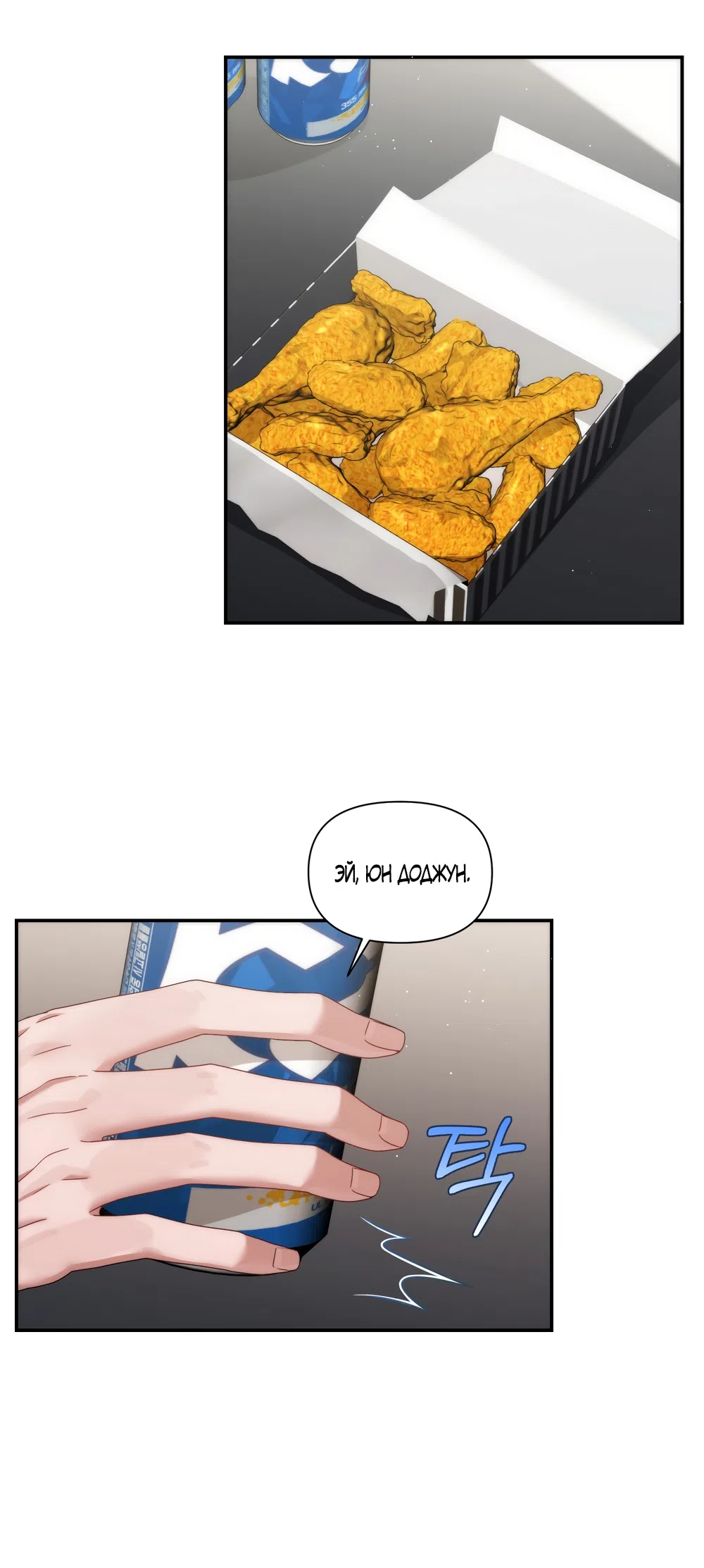 Страница 17 главы 13 манги А разве друзьям нельзя? / Can't we do it with friends?