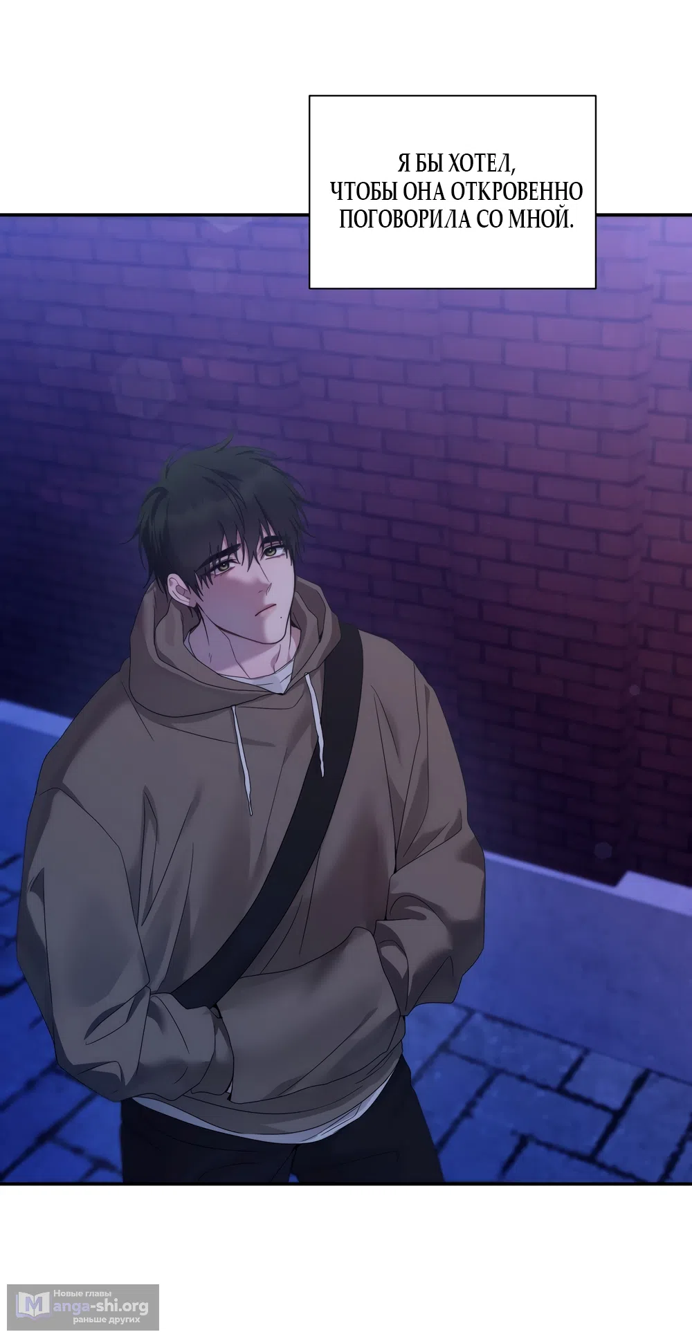 Страница 27 главы 13 манги А разве друзьям нельзя? / Can't we do it with friends?