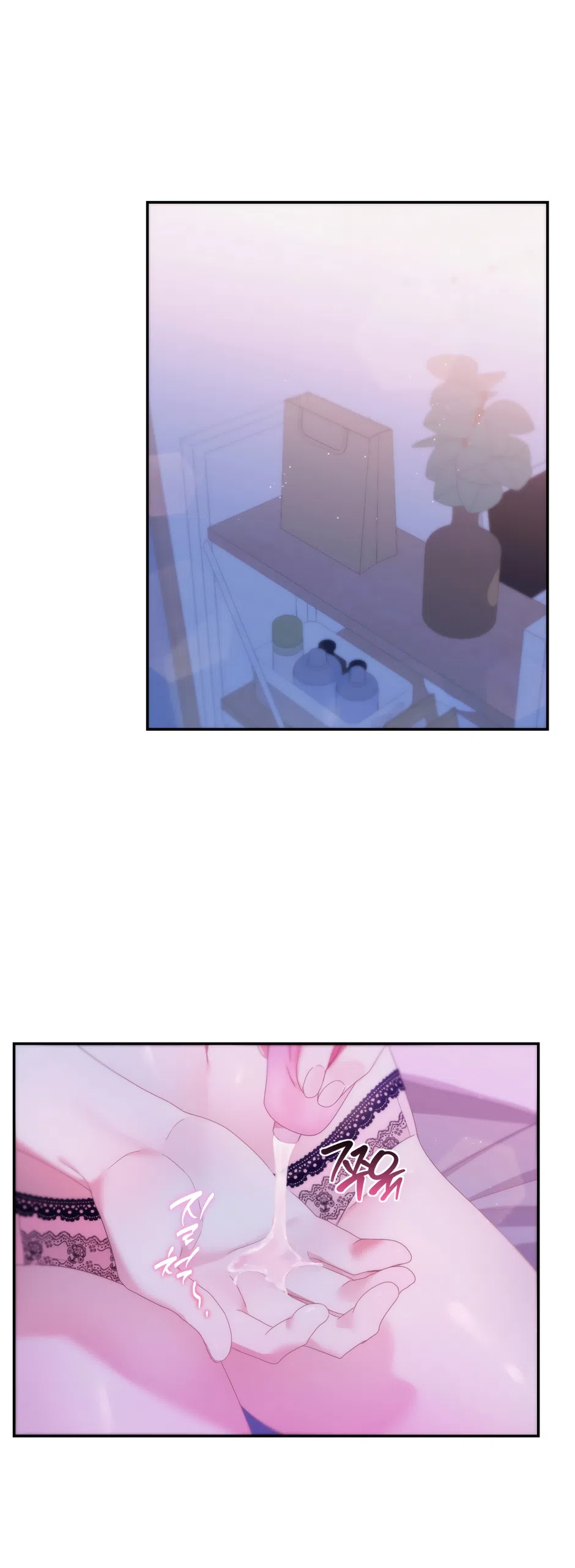 Страница 44 главы 8 манги А разве друзьям нельзя? / Can't we do it with friends?