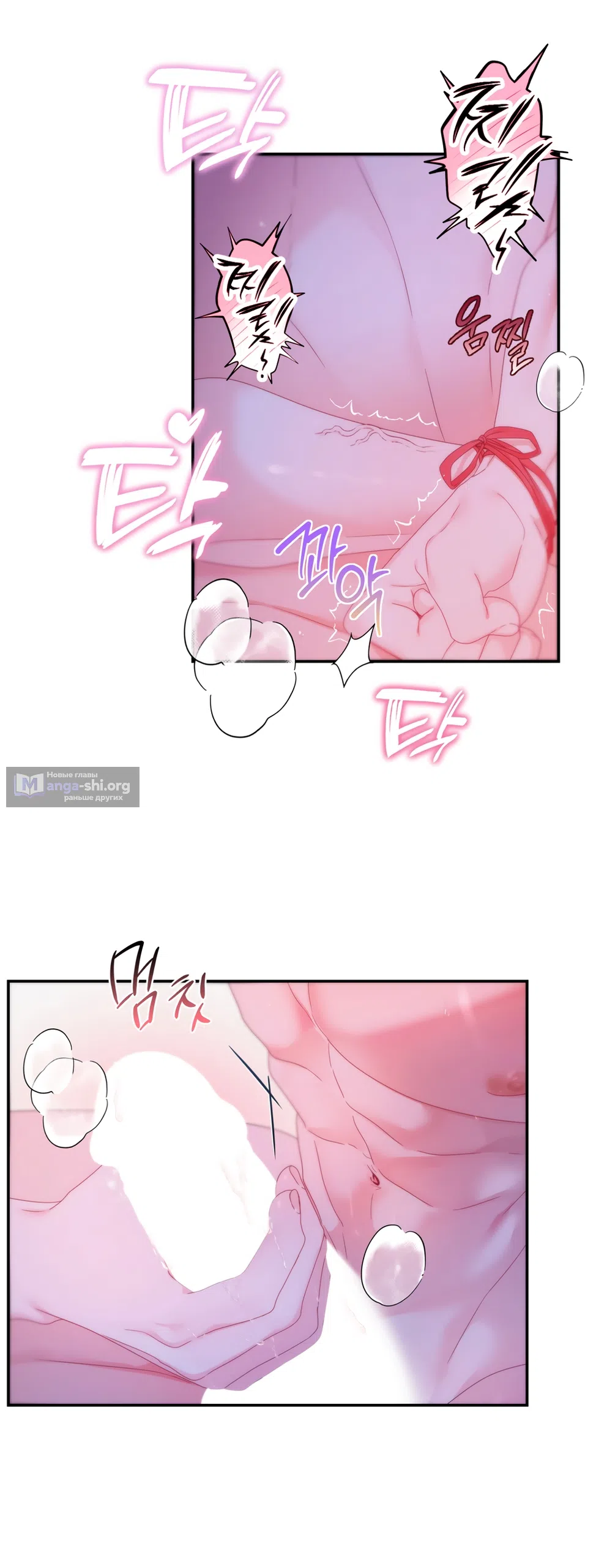 Страница 51 главы 8 манги А разве друзьям нельзя? / Can't we do it with friends?