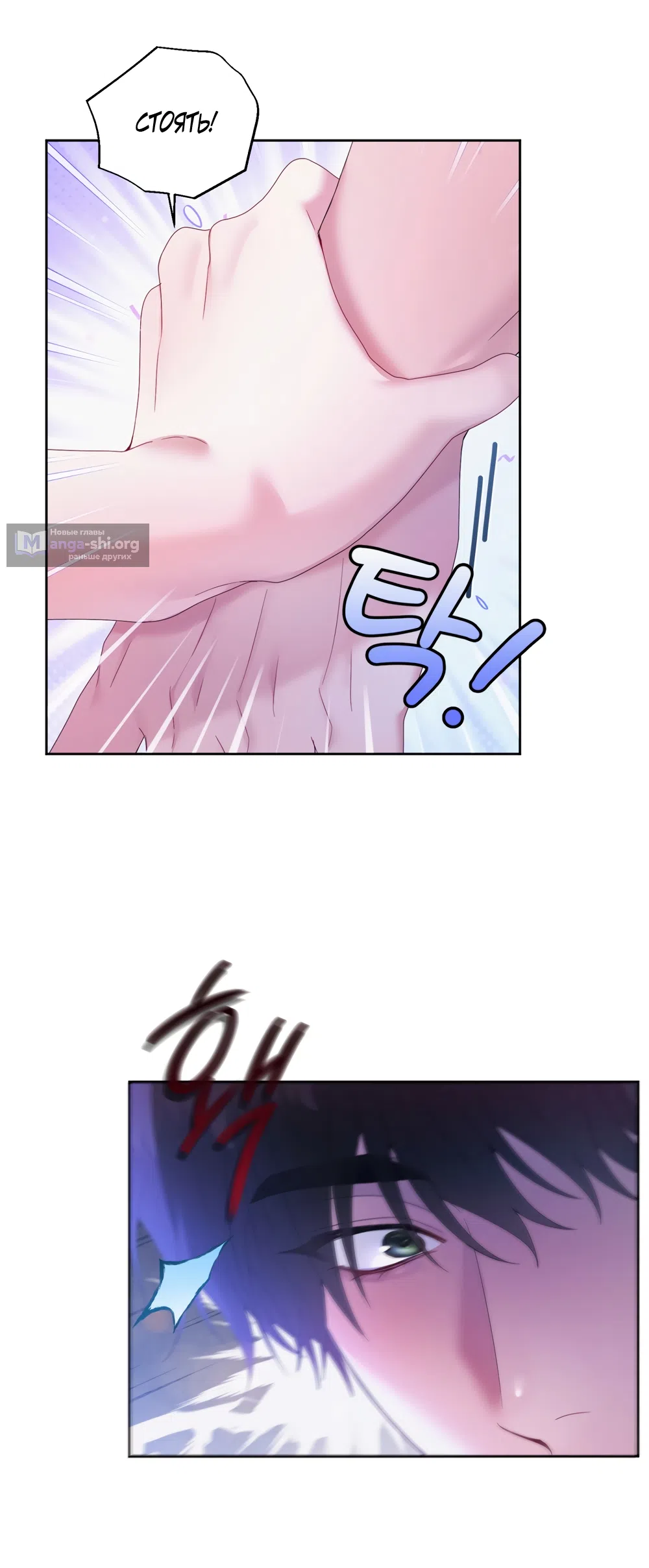 Страница 15 главы 2 манги А разве друзьям нельзя? / Can't we do it with friends?