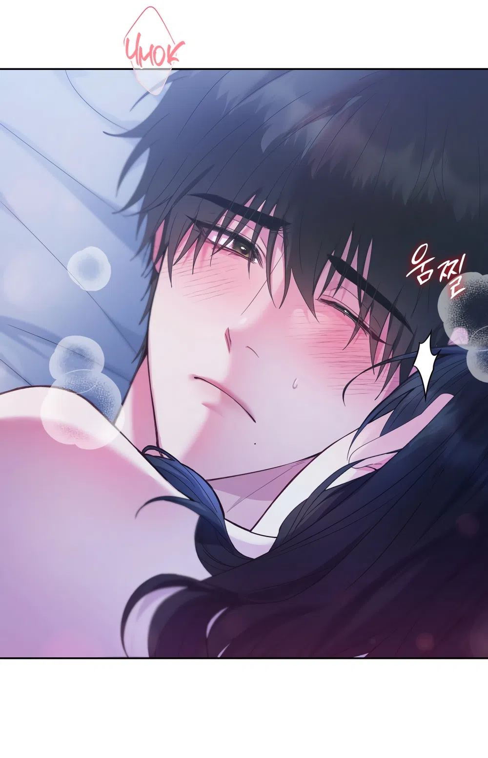 Страница 20 главы 2 манги А разве друзьям нельзя? / Can't we do it with friends?