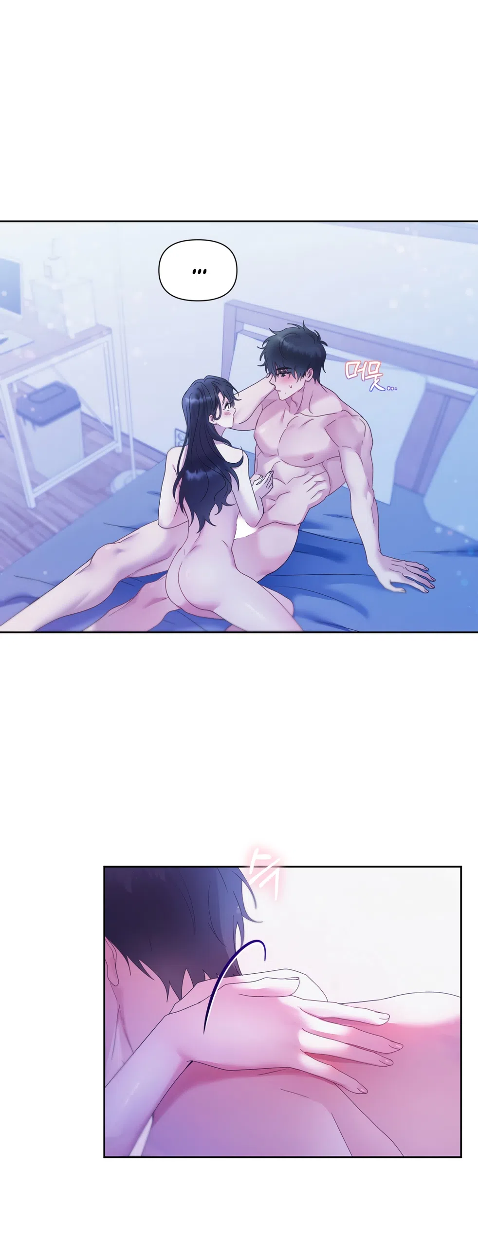 Страница 31 главы 2 манги А разве друзьям нельзя? / Can't we do it with friends?