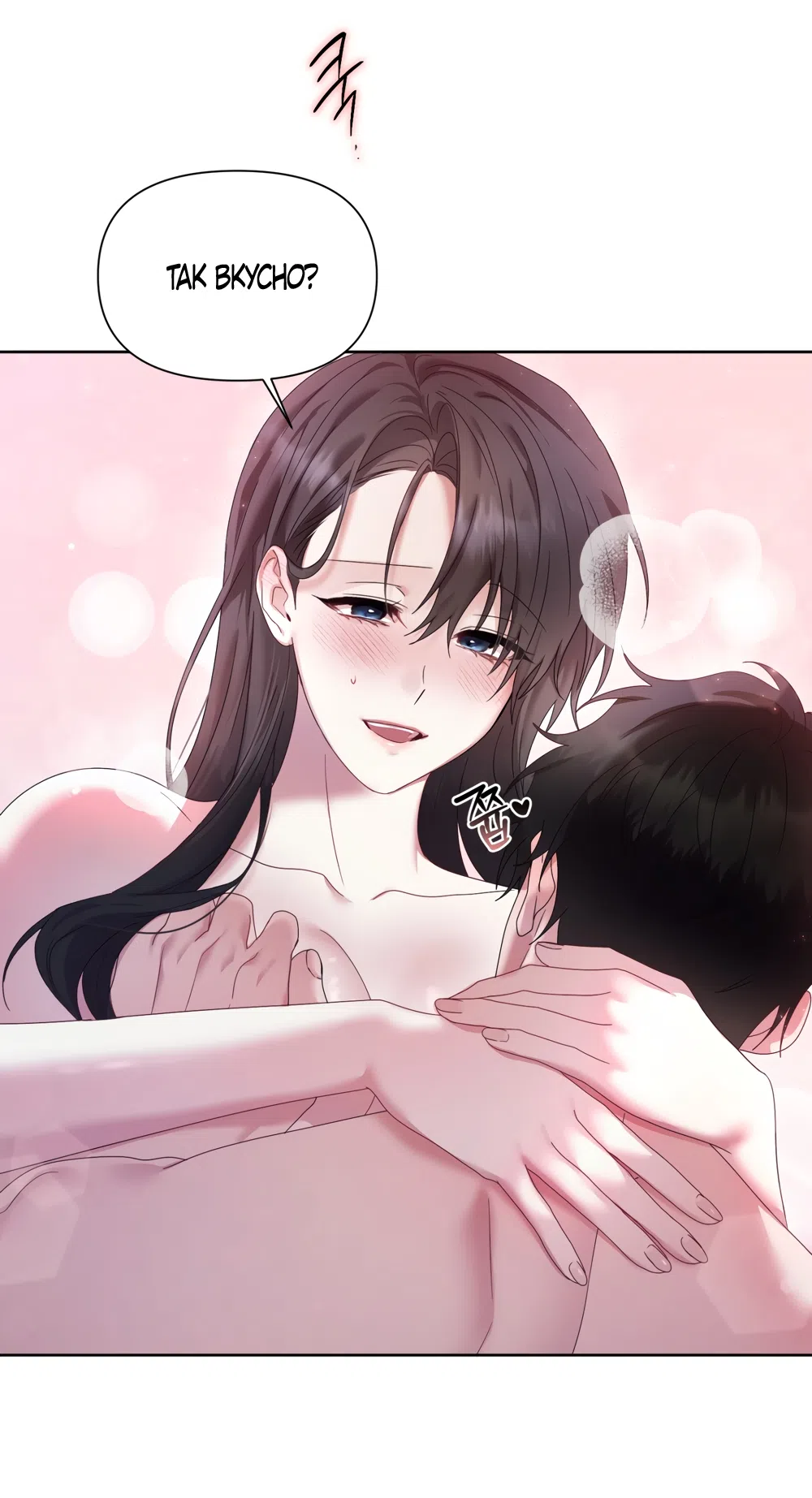 Страница 40 главы 2 манги А разве друзьям нельзя? / Can't we do it with friends?