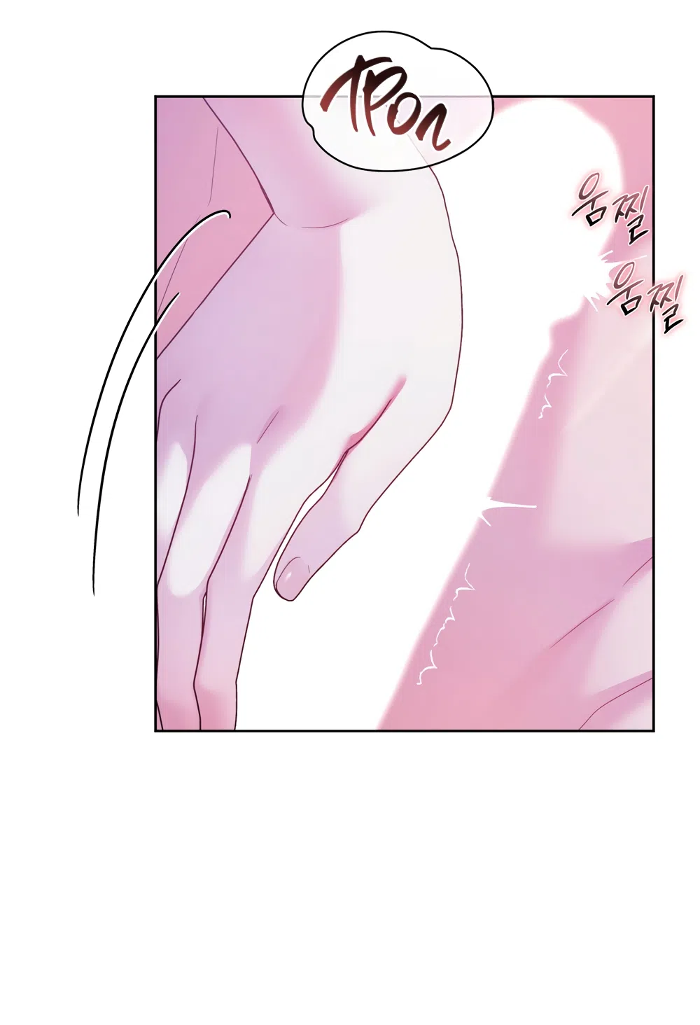 Страница 43 главы 2 манги А разве друзьям нельзя? / Can't we do it with friends?