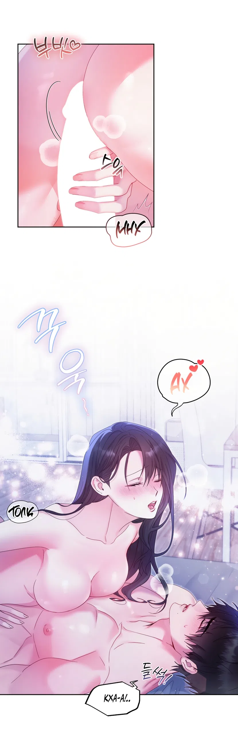 Страница 51 главы 2 манги А разве друзьям нельзя? / Can't we do it with friends?