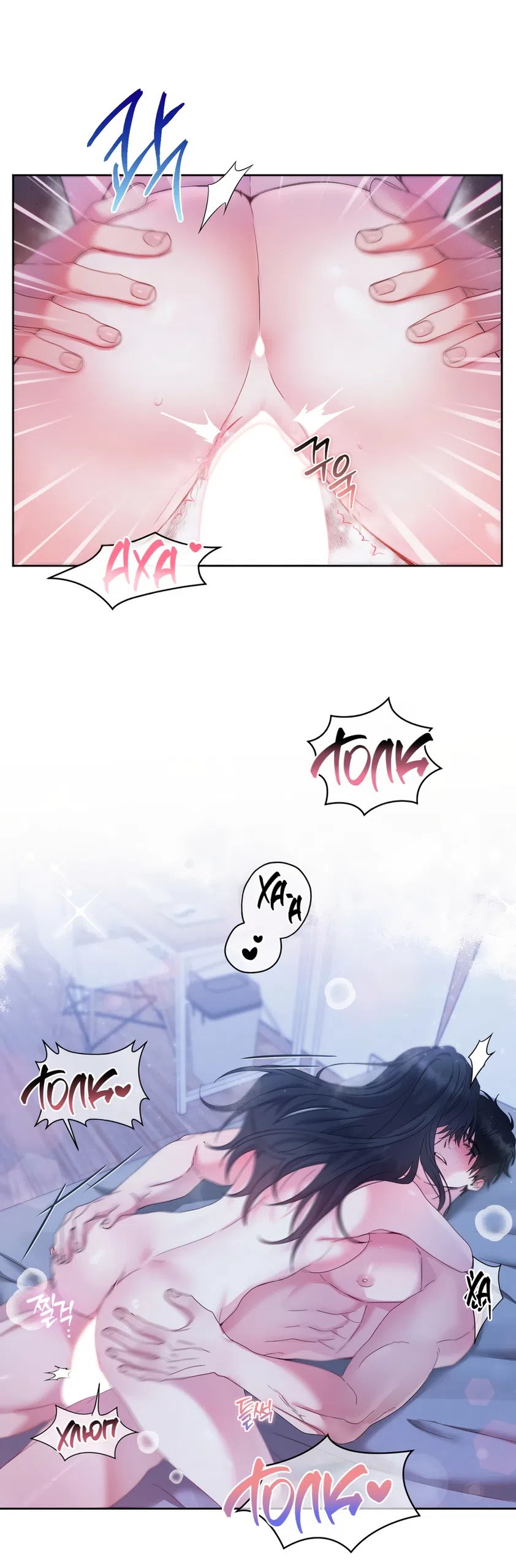 Страница 53 главы 2 манги А разве друзьям нельзя? / Can't we do it with friends?