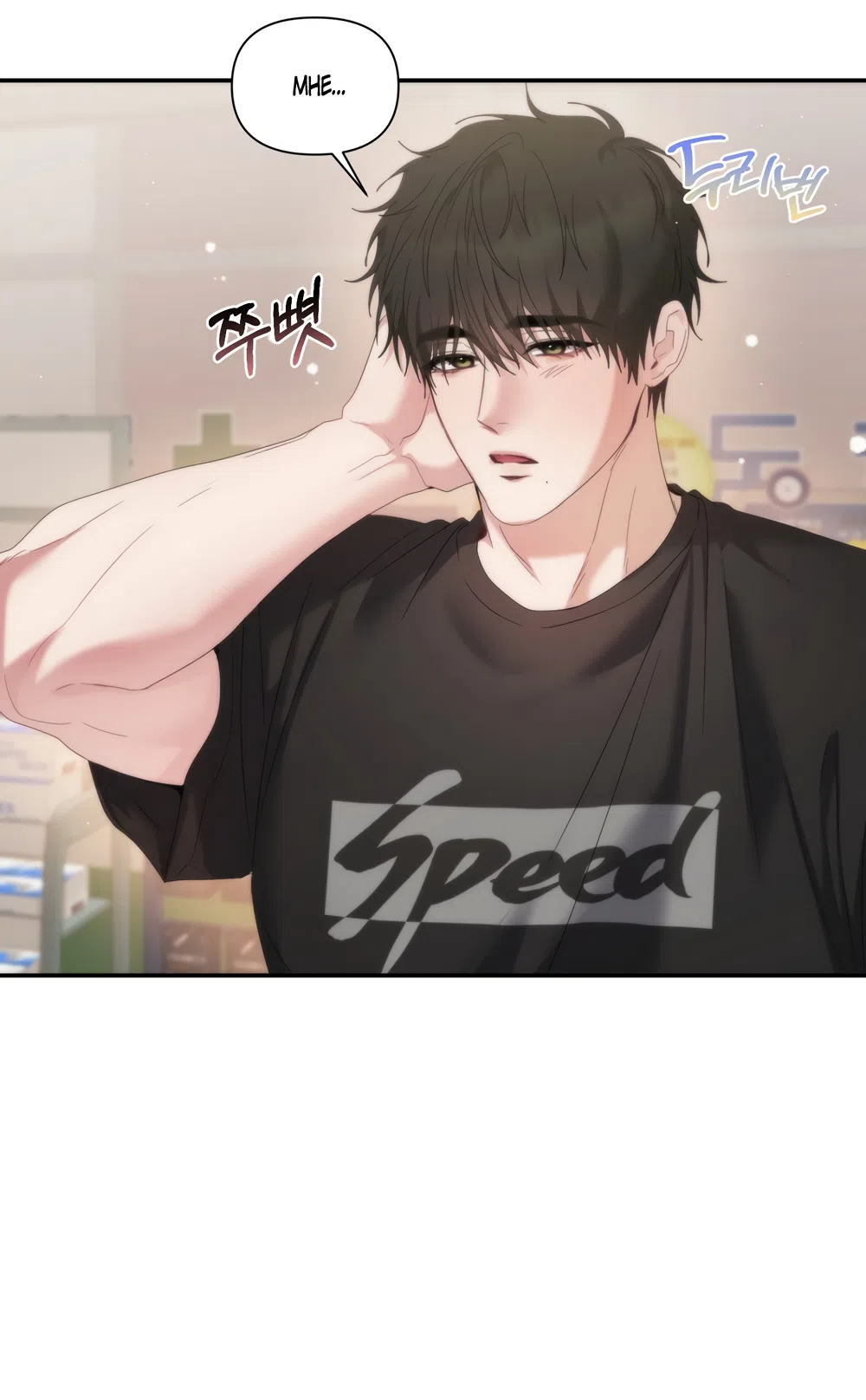 Страница 12 главы 10 манги А разве друзьям нельзя? / Can't we do it with friends?