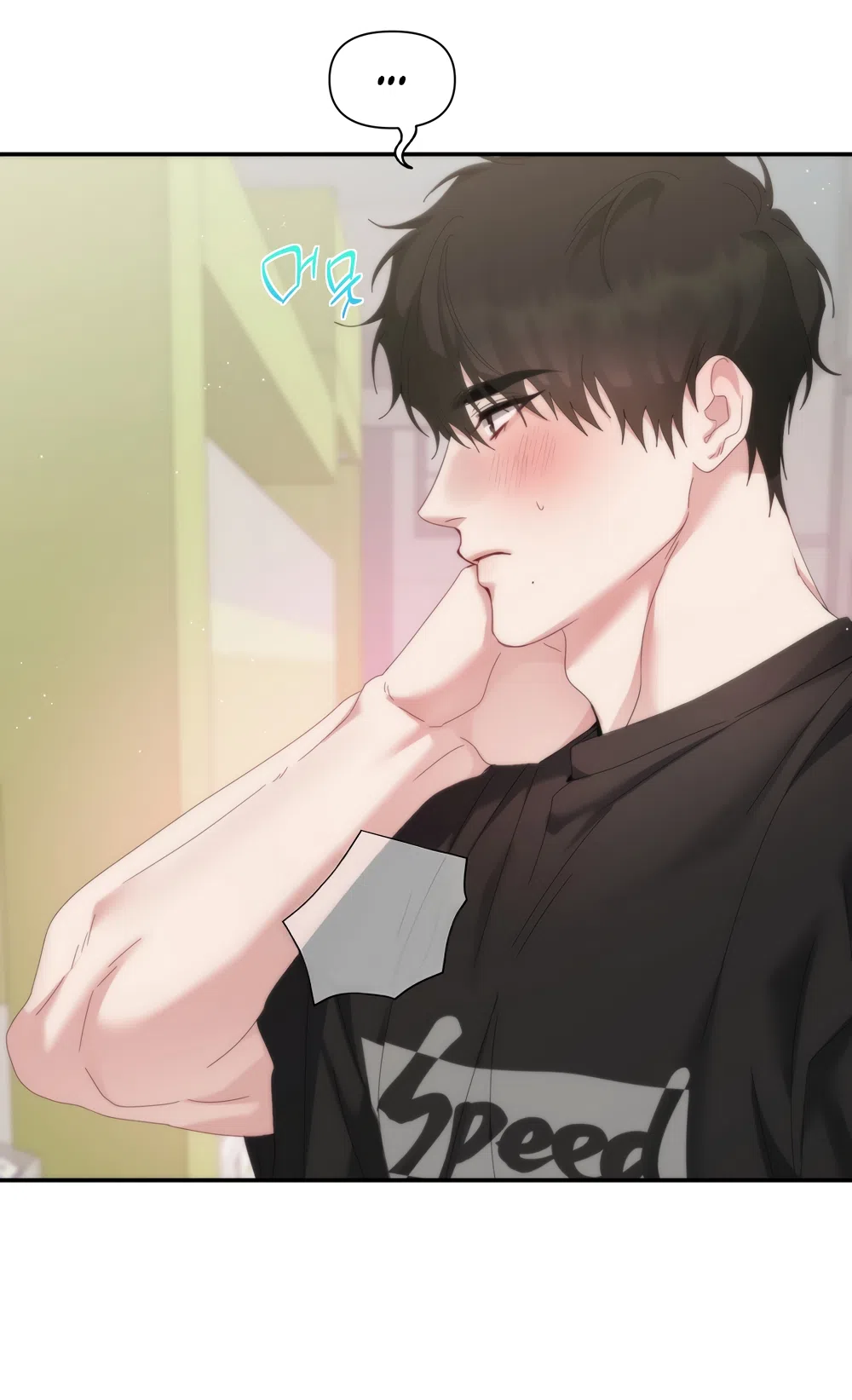 Страница 15 главы 10 манги А разве друзьям нельзя? / Can't we do it with friends?