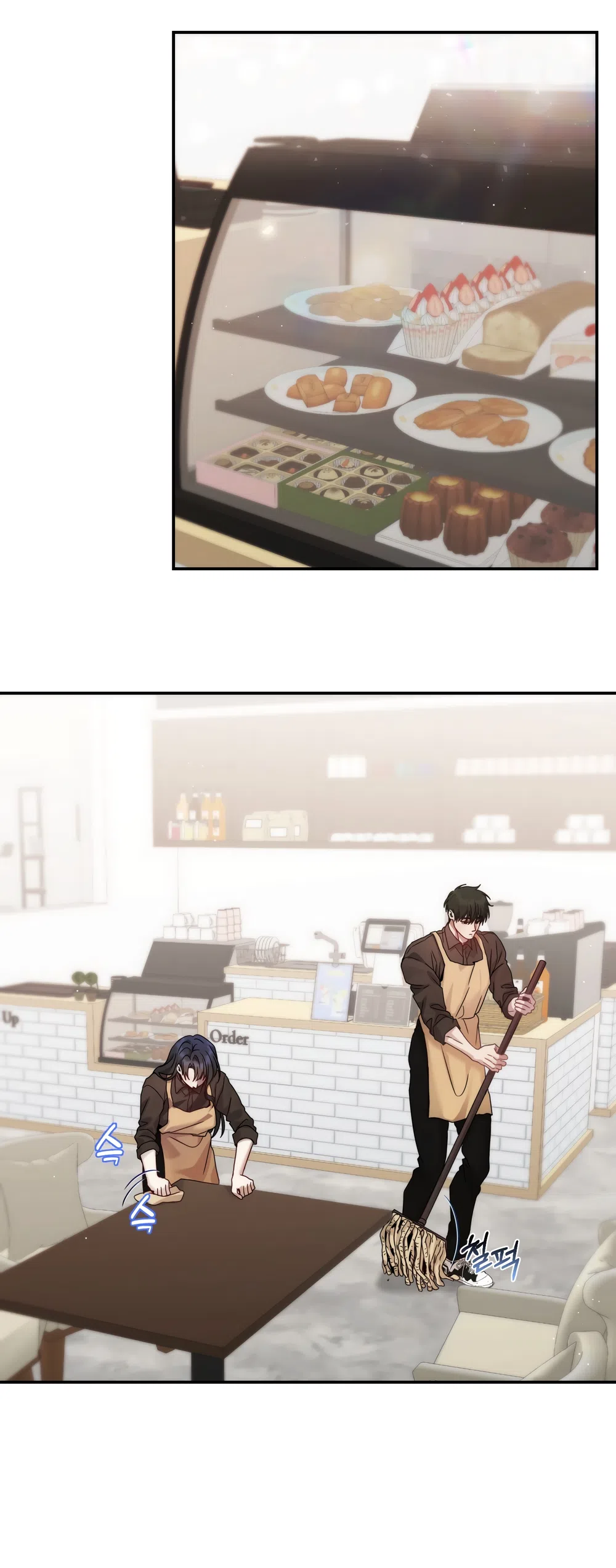 Страница 12 главы 12 манги А разве друзьям нельзя? / Can't we do it with friends?