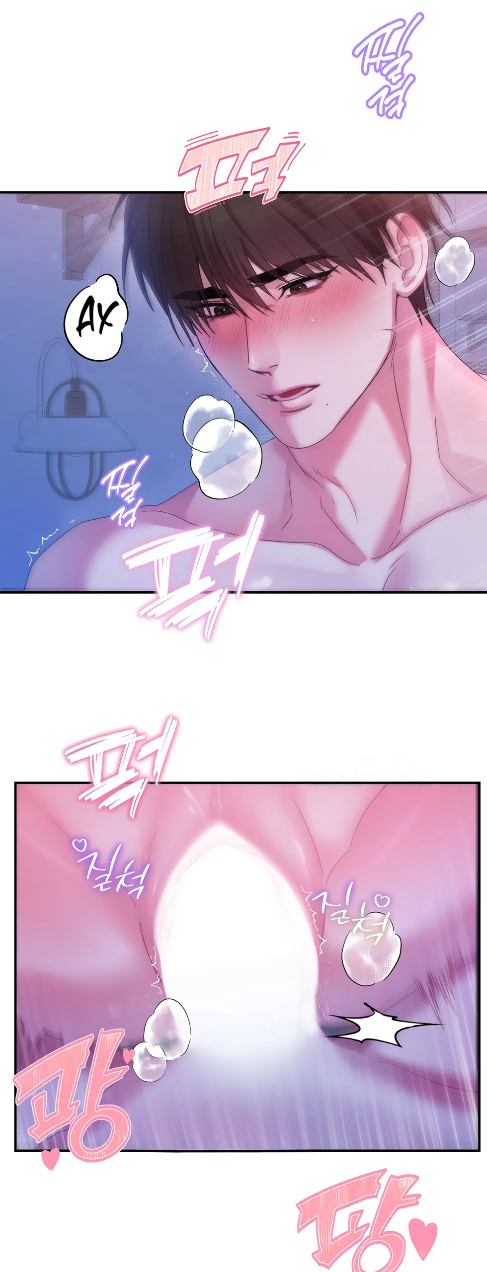 Страница 31 главы 12 манги А разве друзьям нельзя? / Can't we do it with friends?