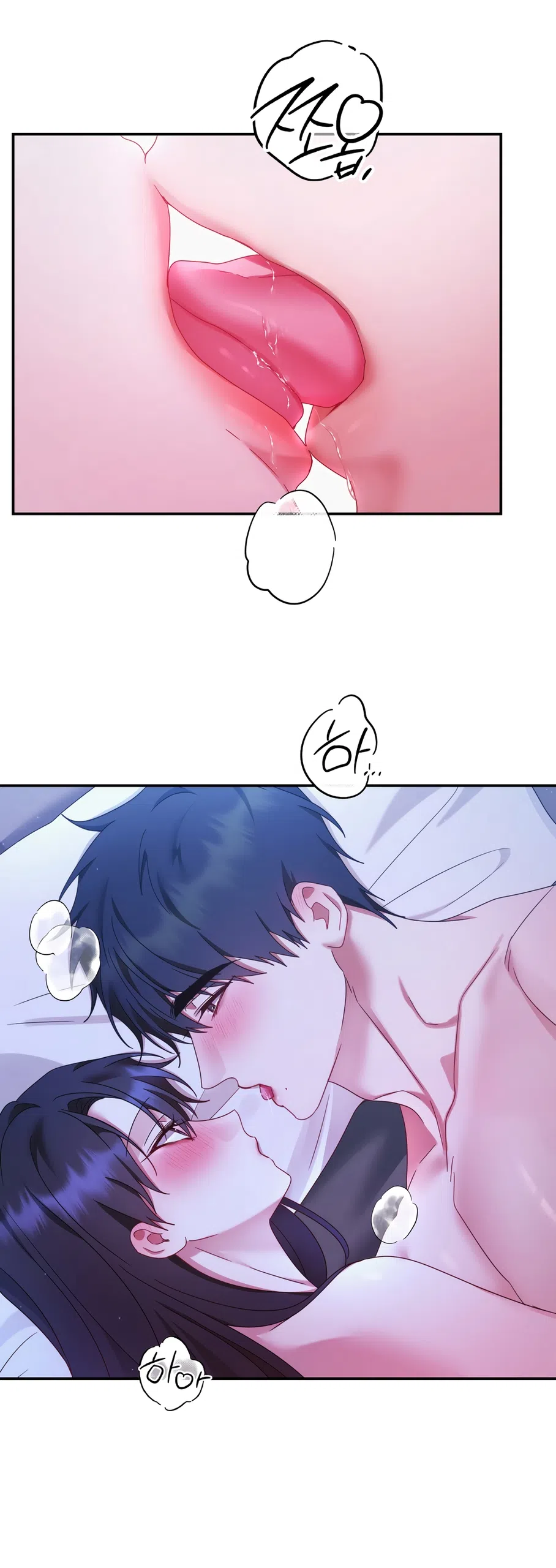 Страница 26 главы 19 манги А разве друзьям нельзя? / Can't we do it with friends?