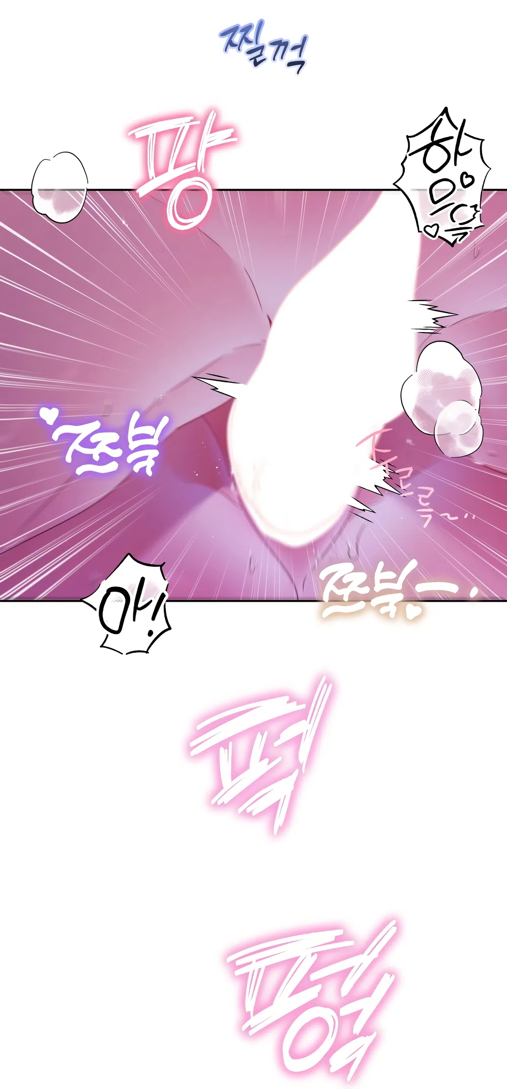 Страница 34 главы 19 манги А разве друзьям нельзя? / Can't we do it with friends?