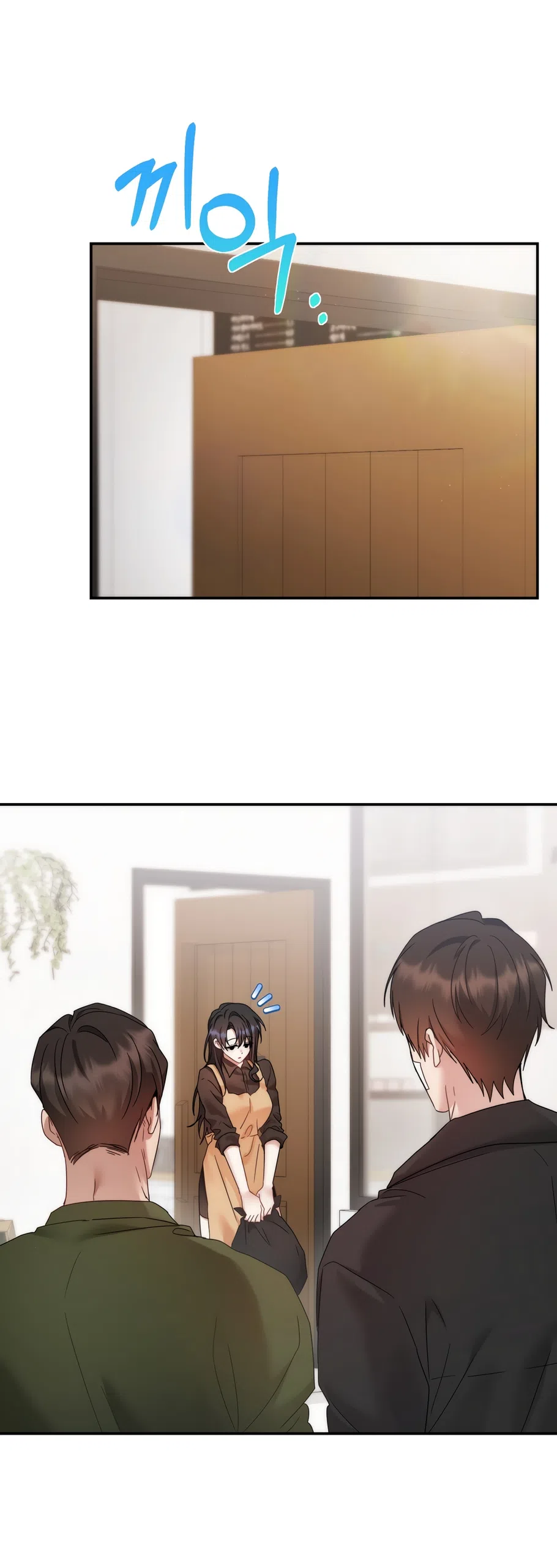 Страница 30 главы 17 манги А разве друзьям нельзя? / Can't we do it with friends?