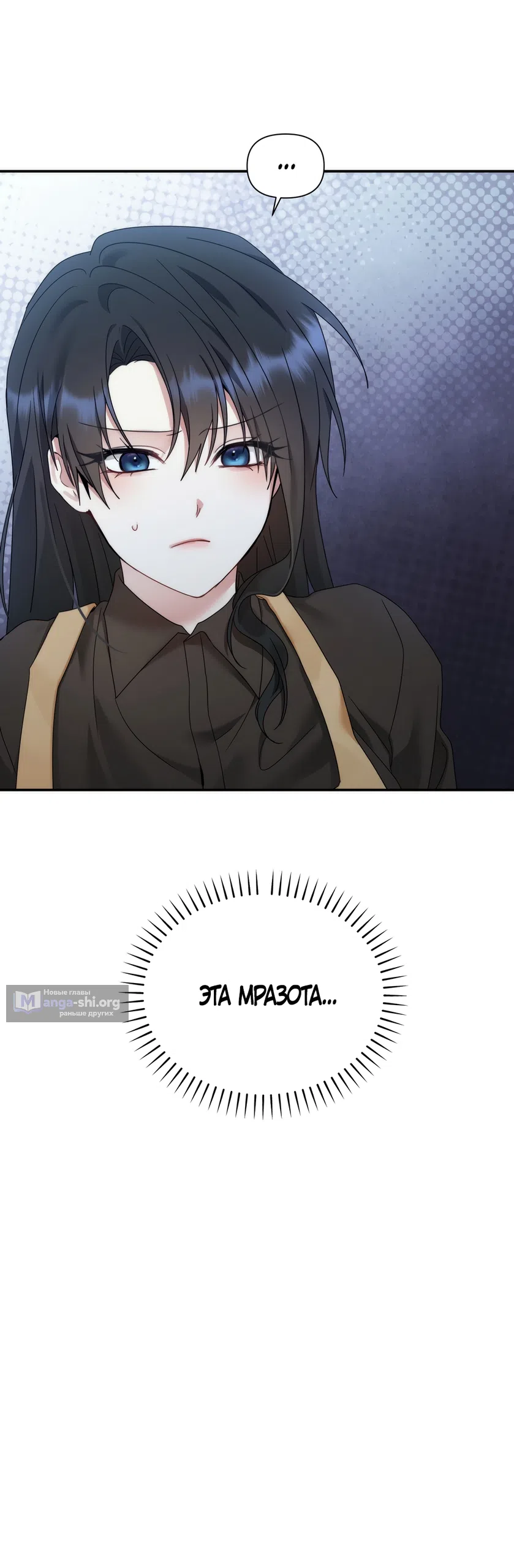 Страница 33 главы 17 манги А разве друзьям нельзя? / Can't we do it with friends?